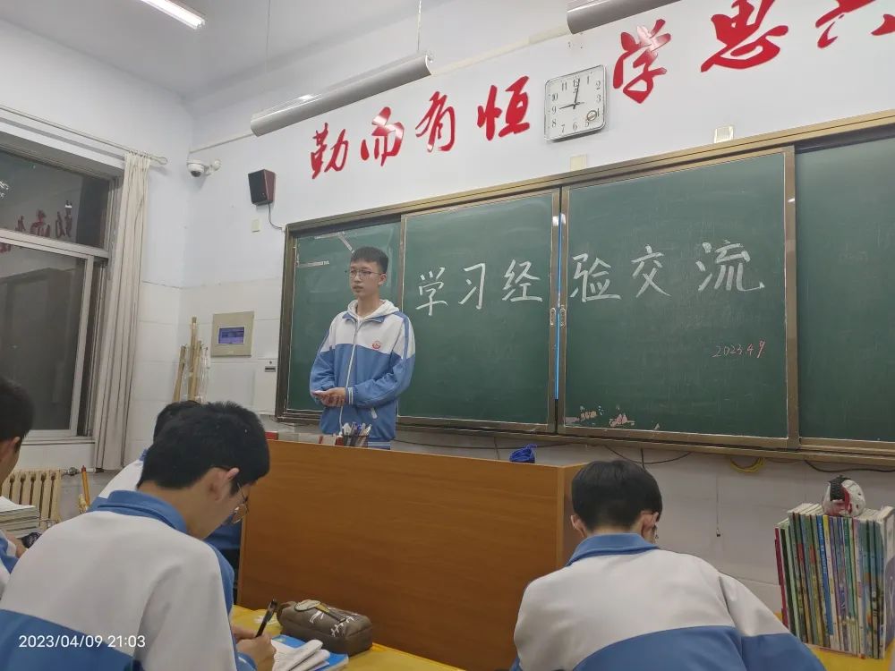 微信图片_20230411224811