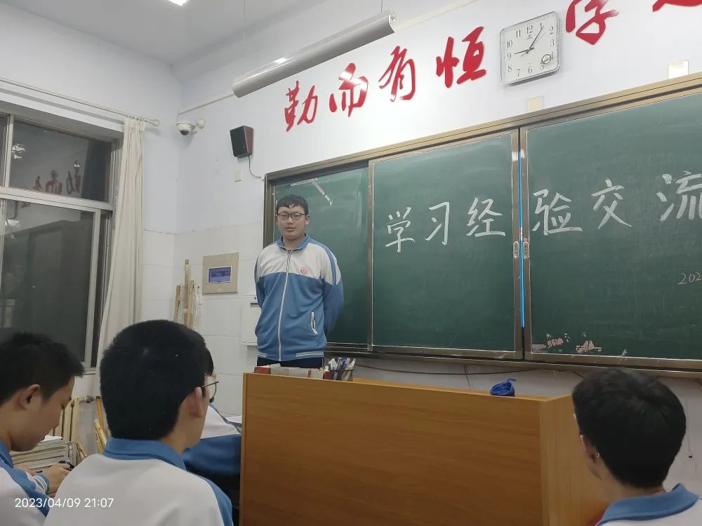 微信图片_20230411225203
