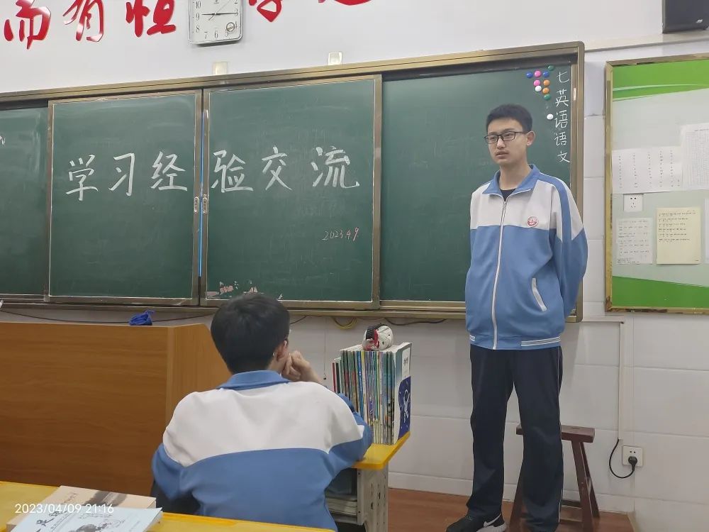 微信图片_20230411225745