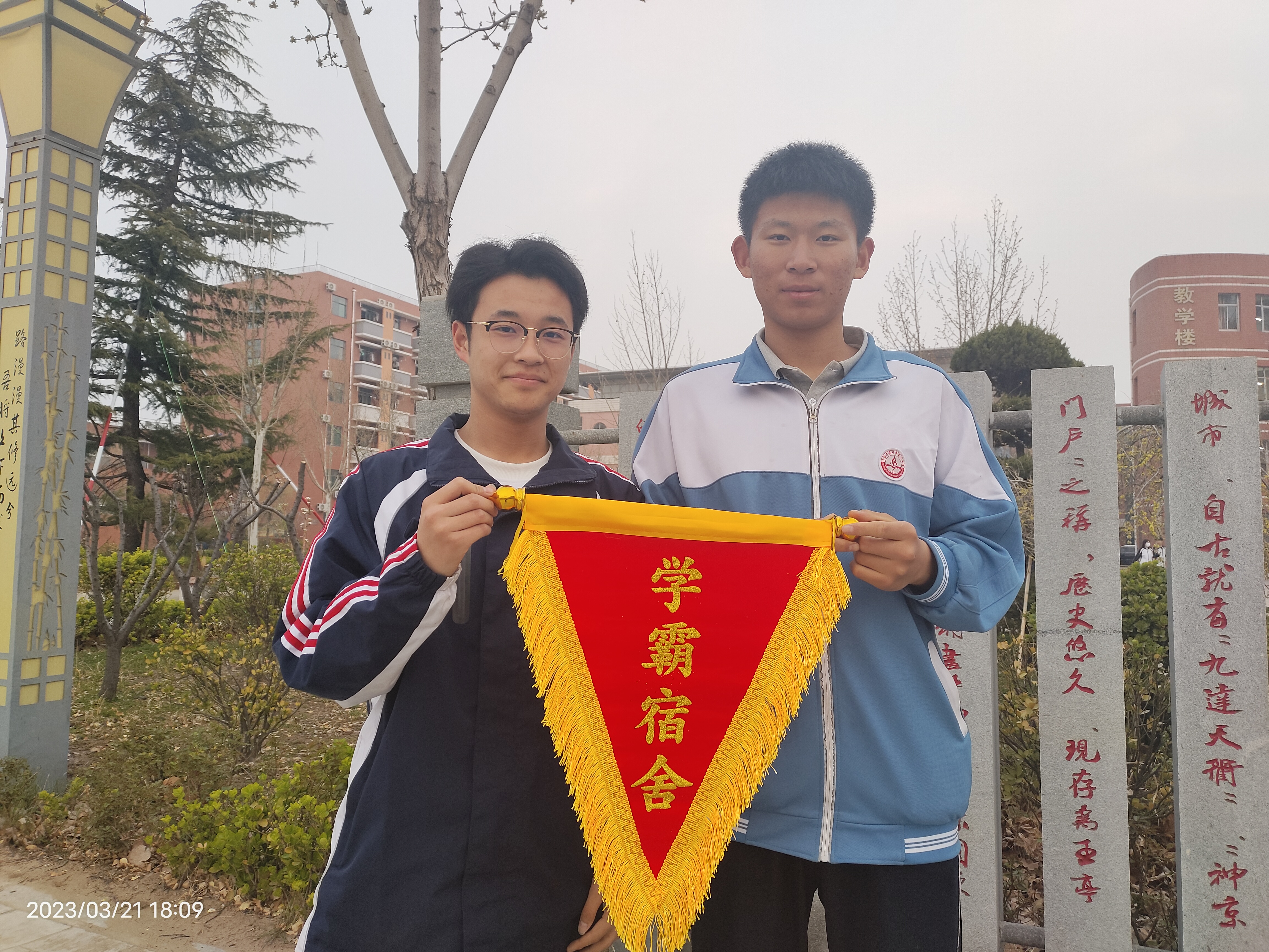 微信图片_20230321224358