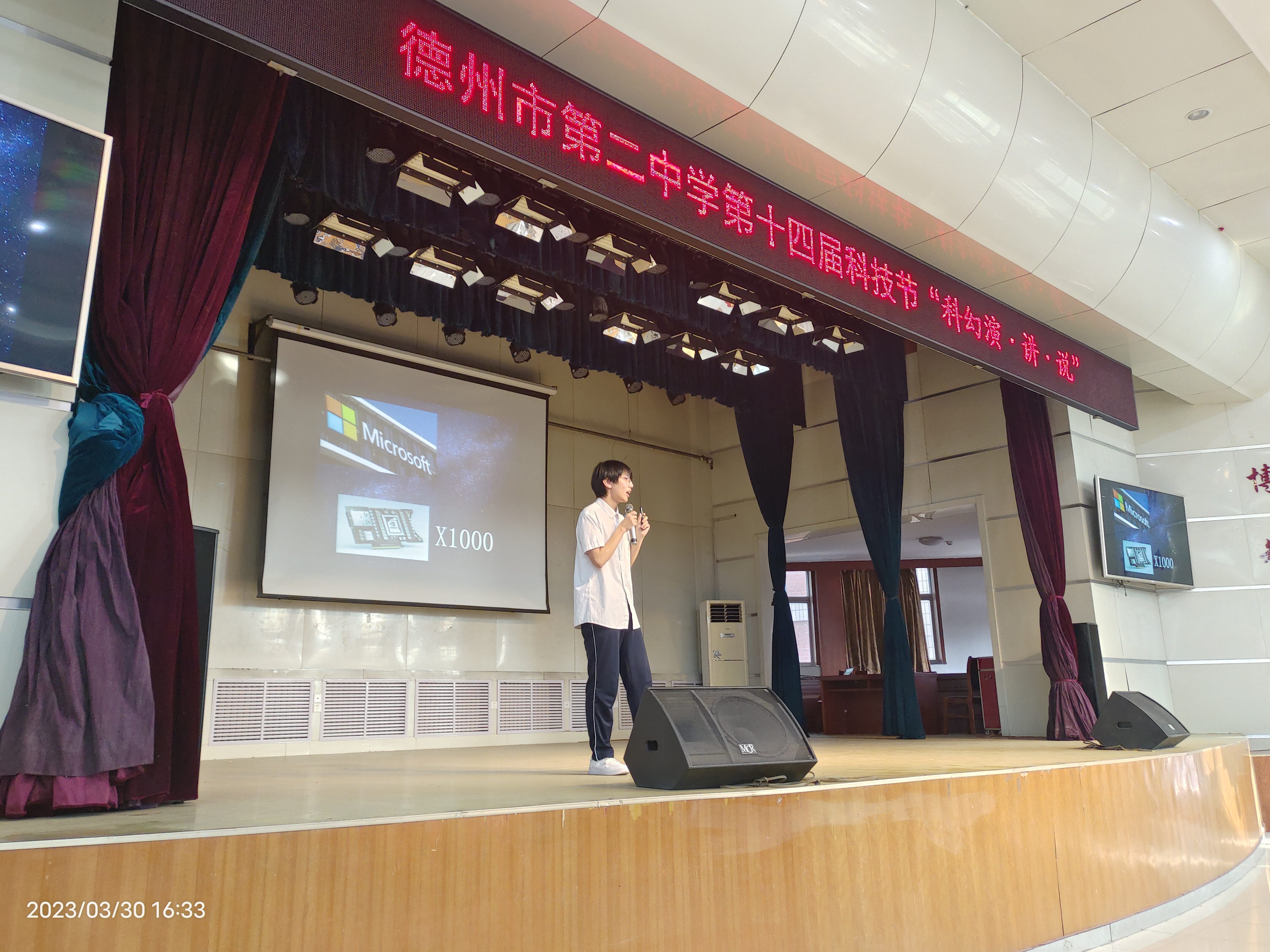 微信图片_20230331225757