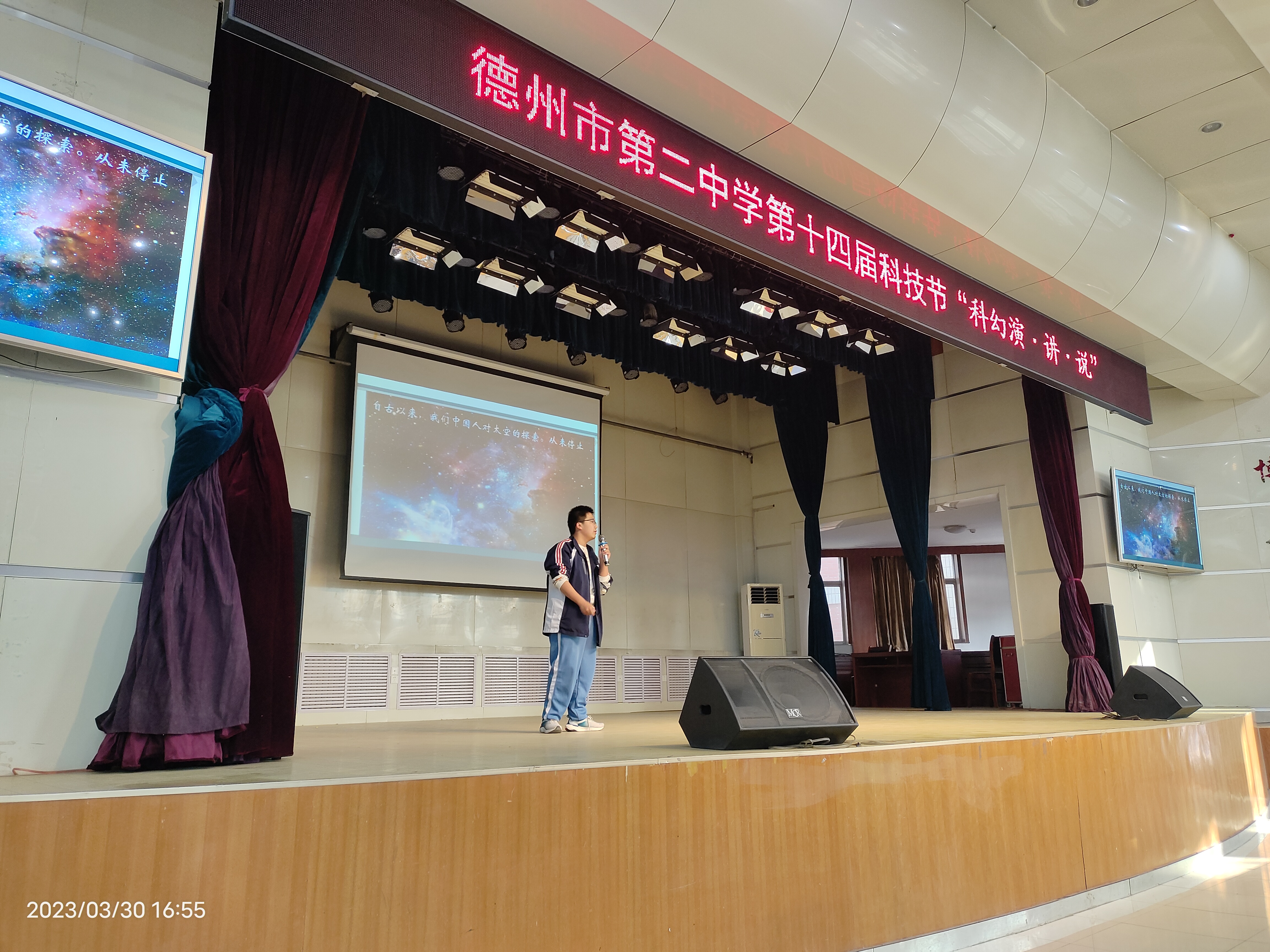 微信图片_20230331225801