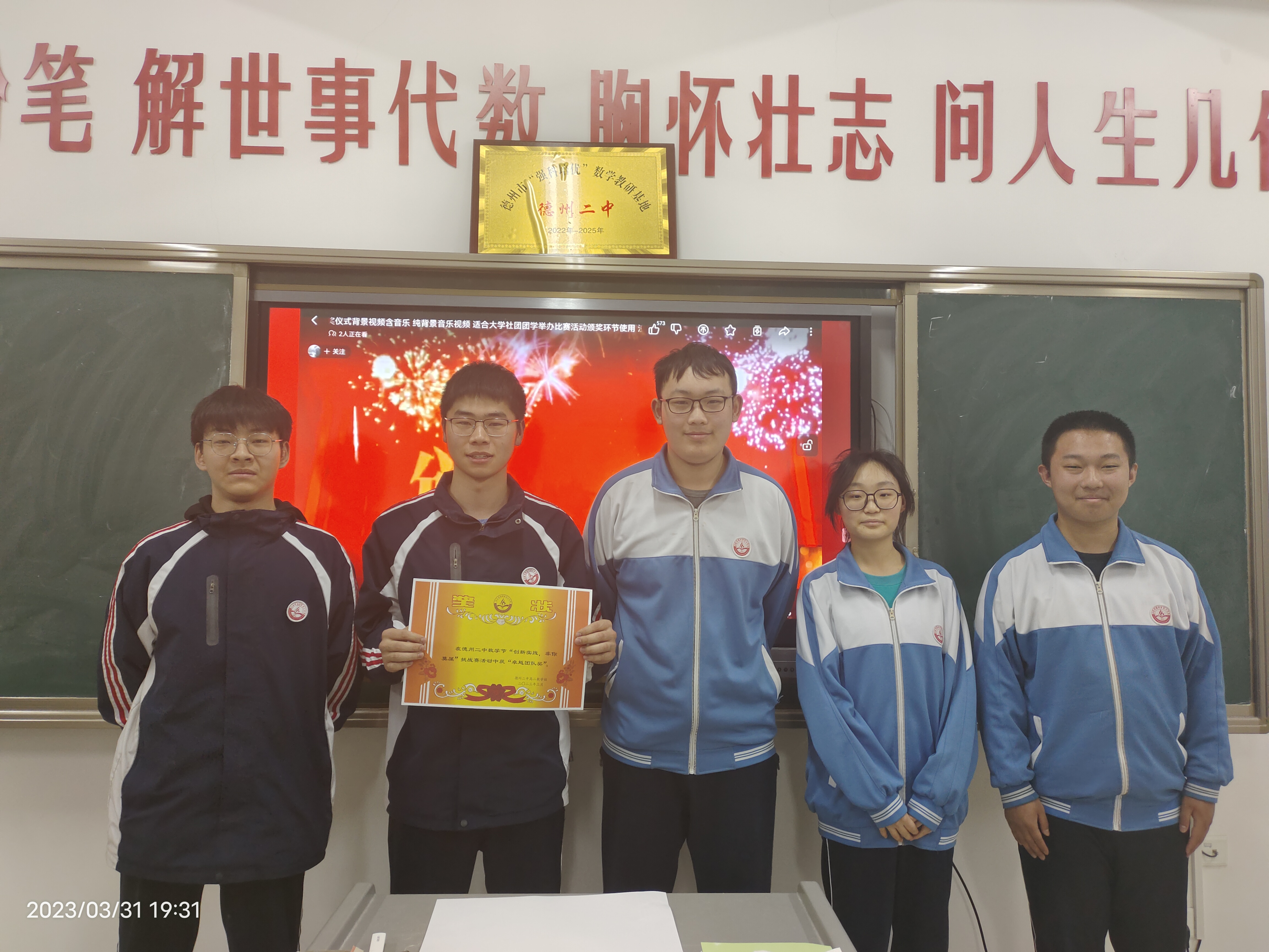 微信图片_20230331232607