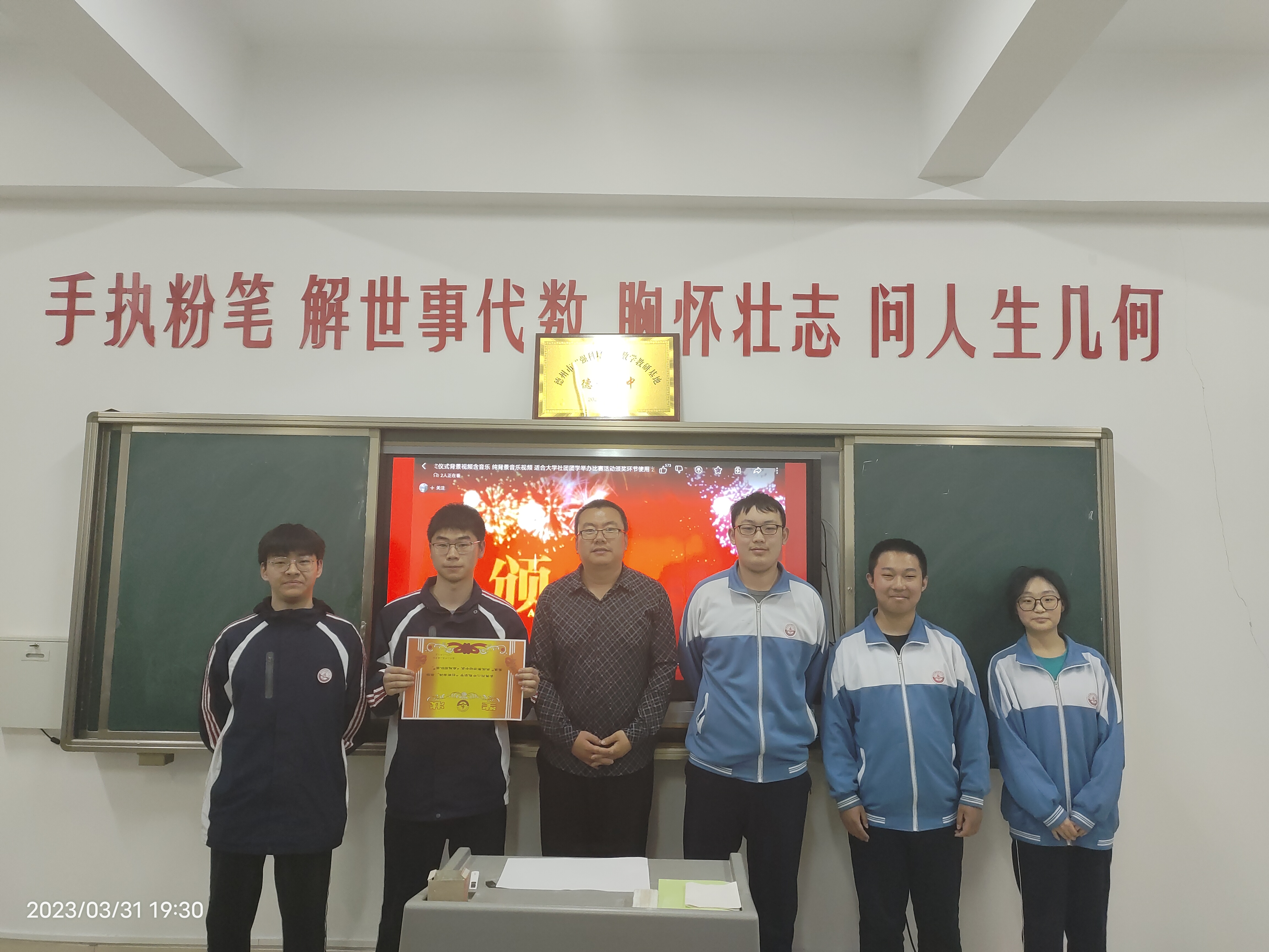 微信图片_202303312326071