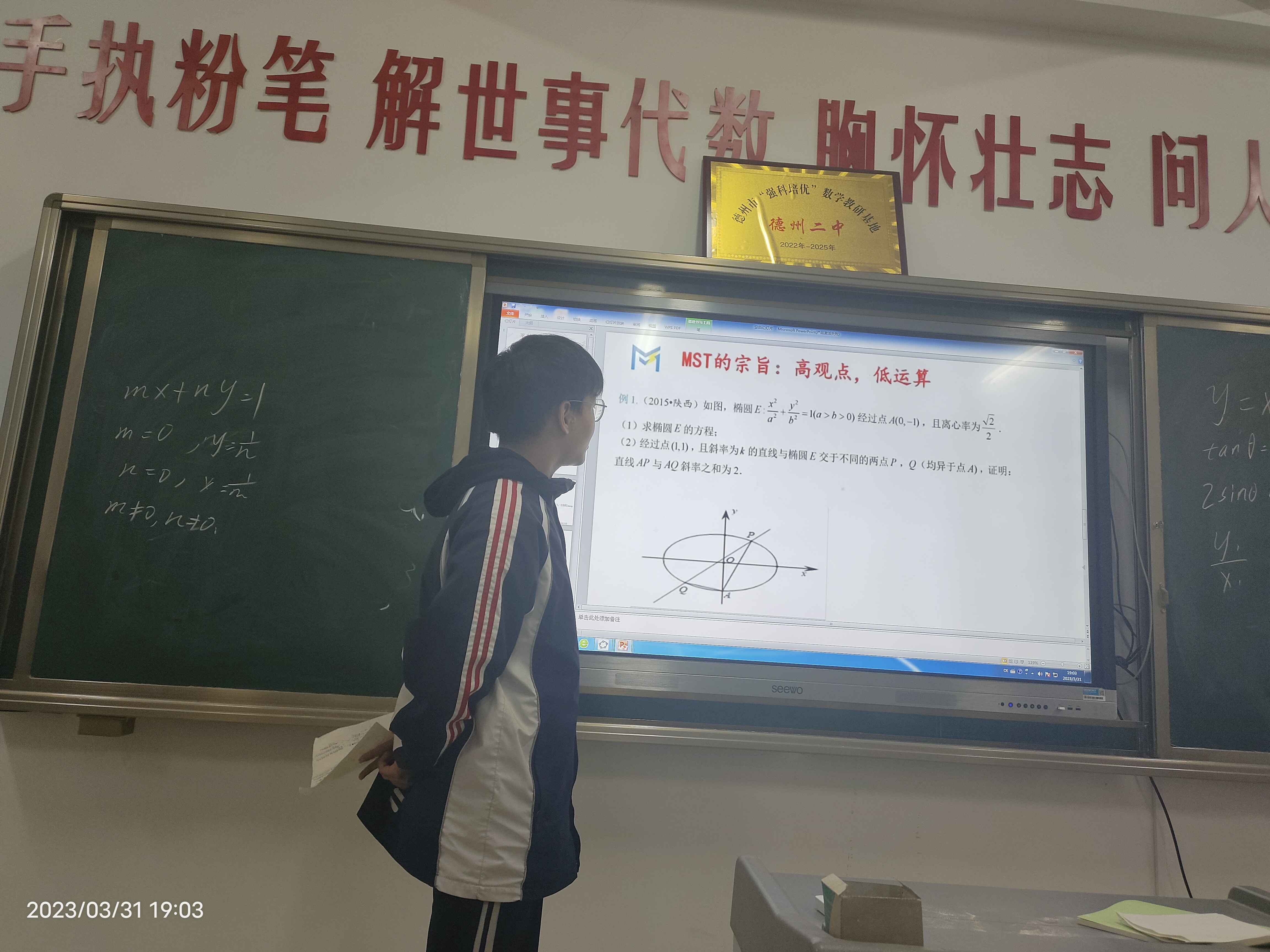 微信图片_202303312326072