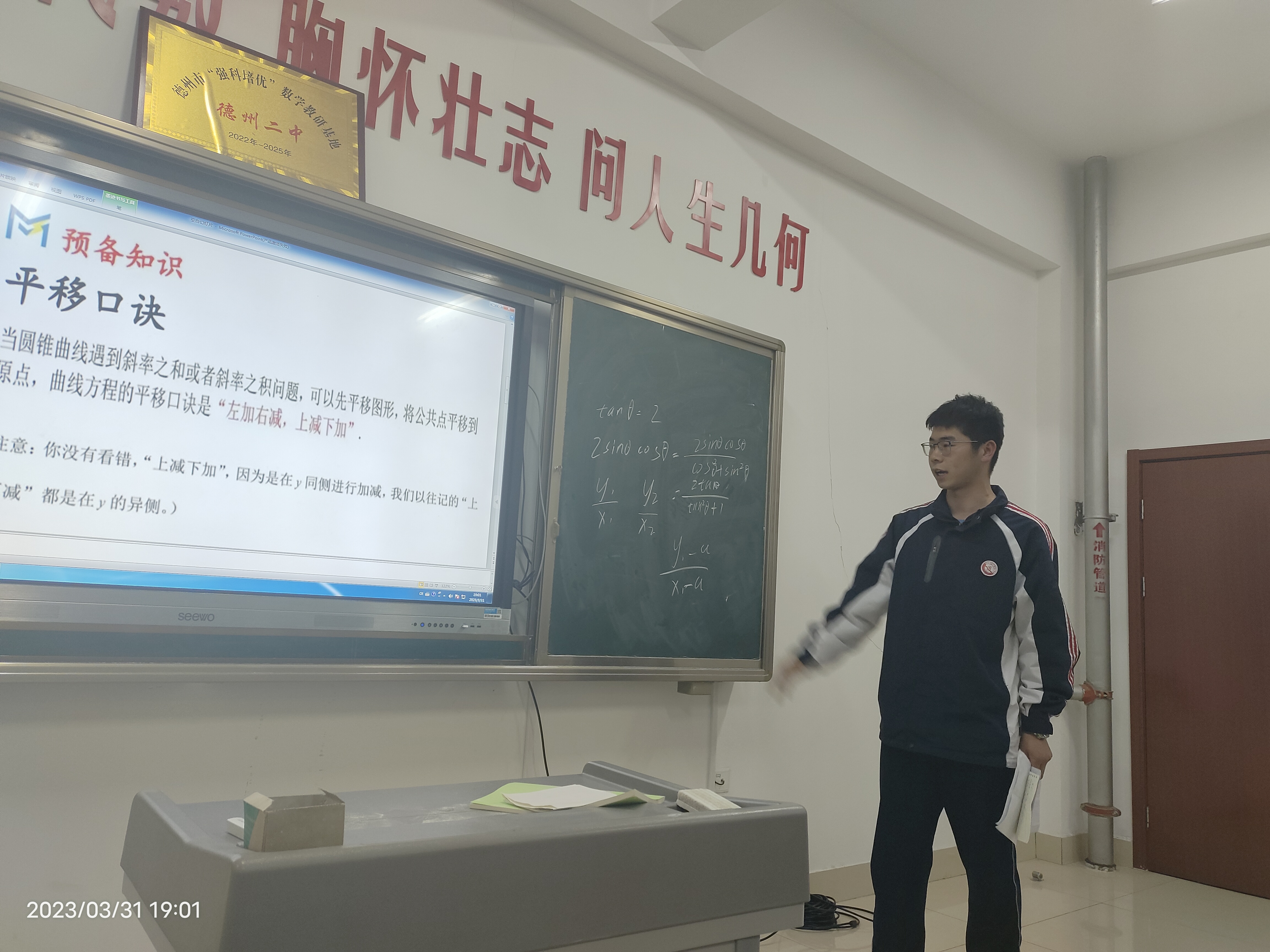 微信图片_202303312326073