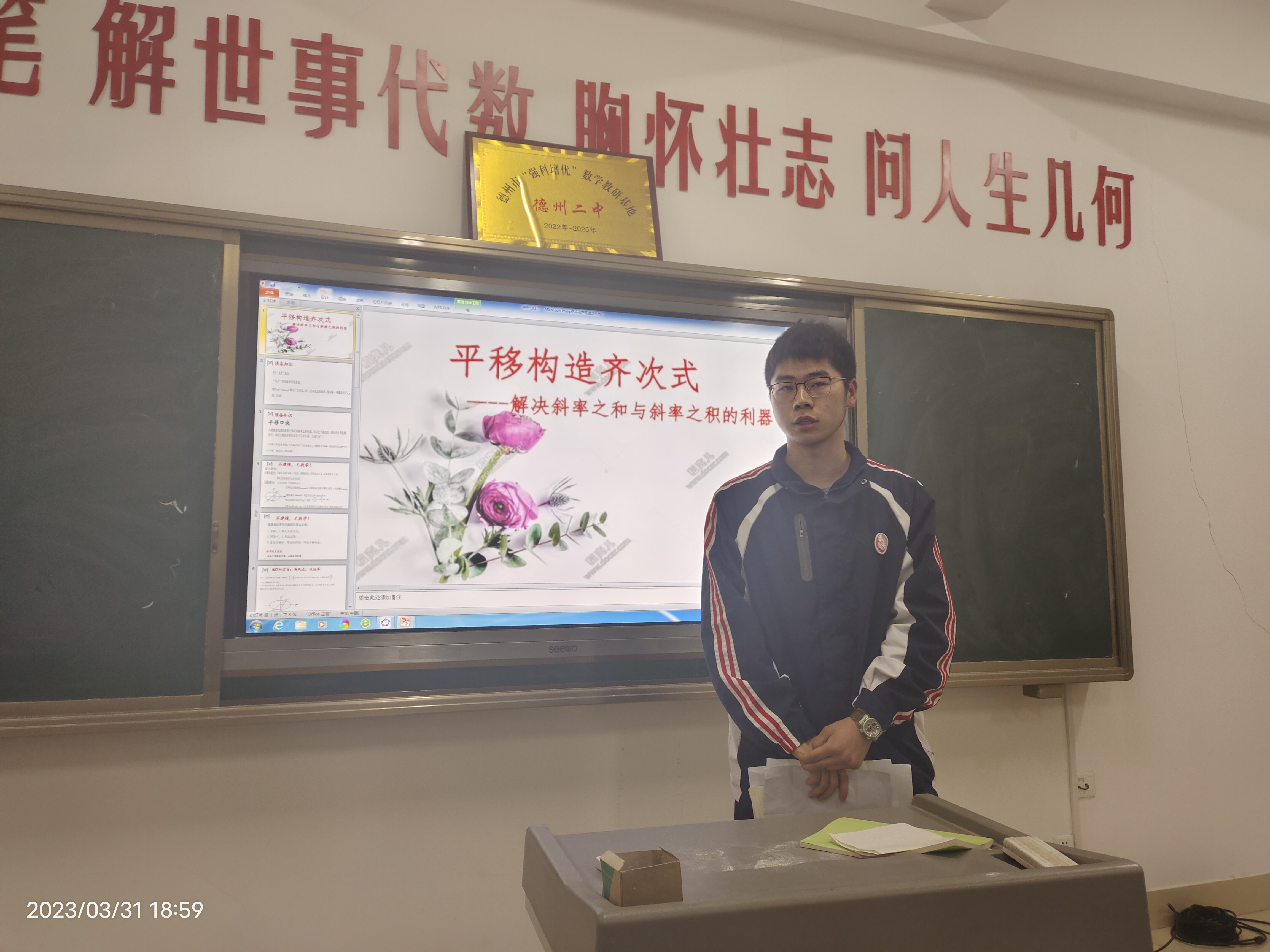微信图片_202303312326074