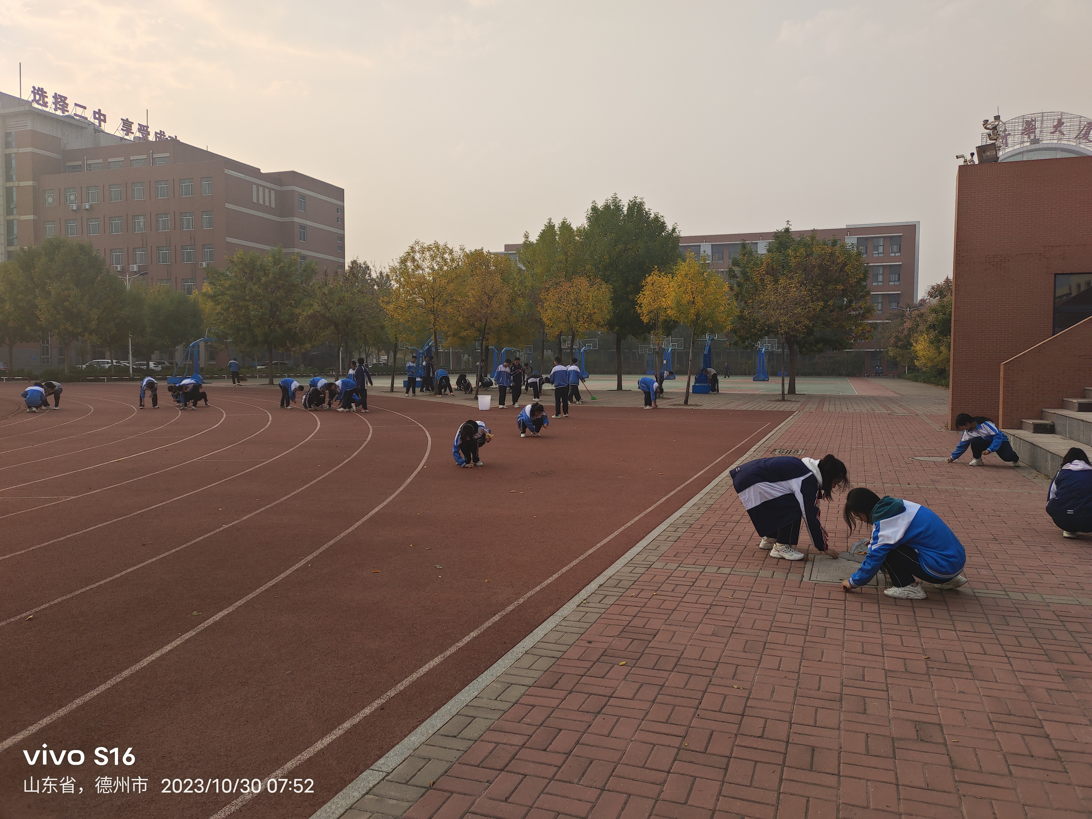 微信图片_20231030234143