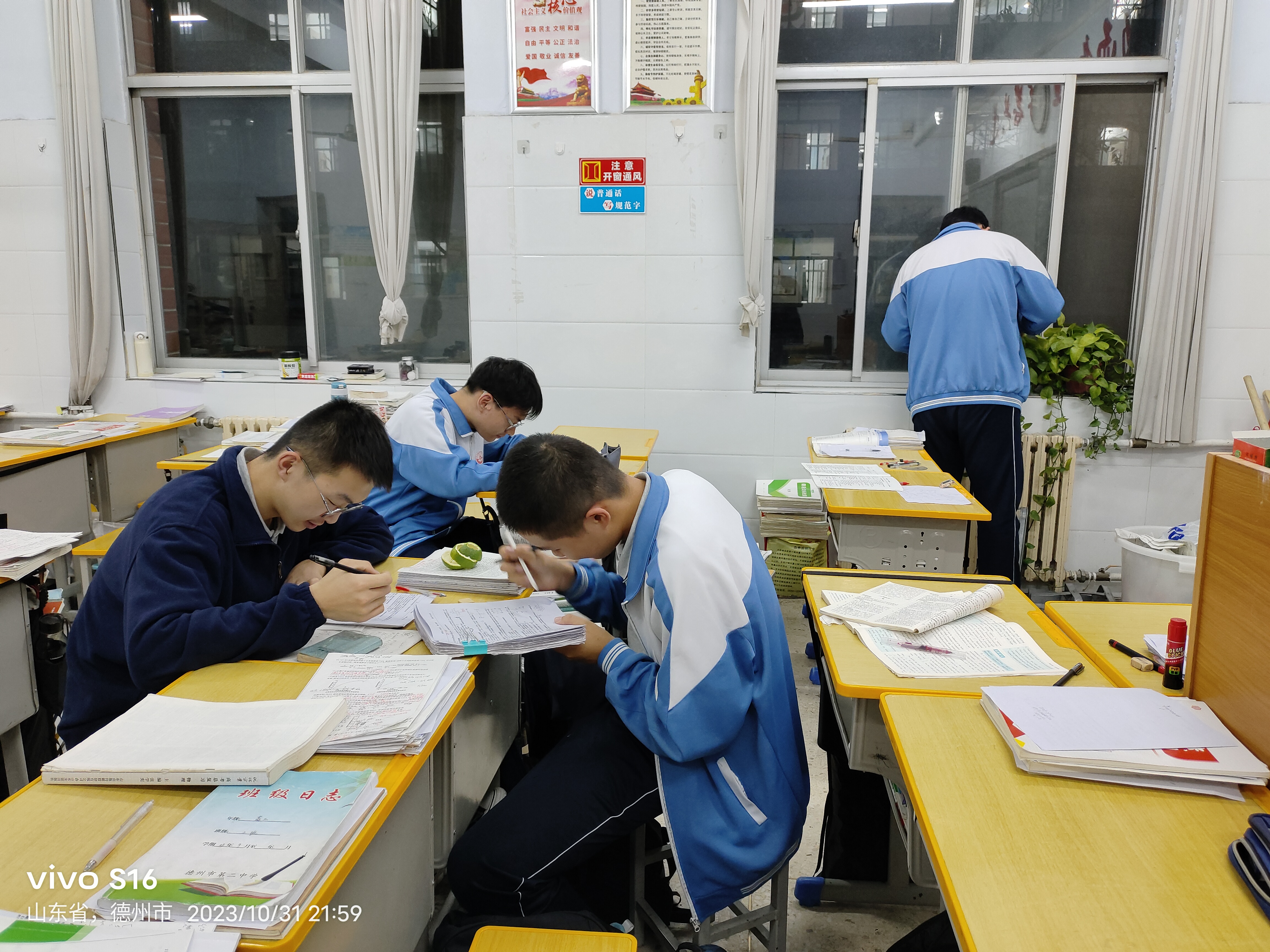 微信图片_20231031222937