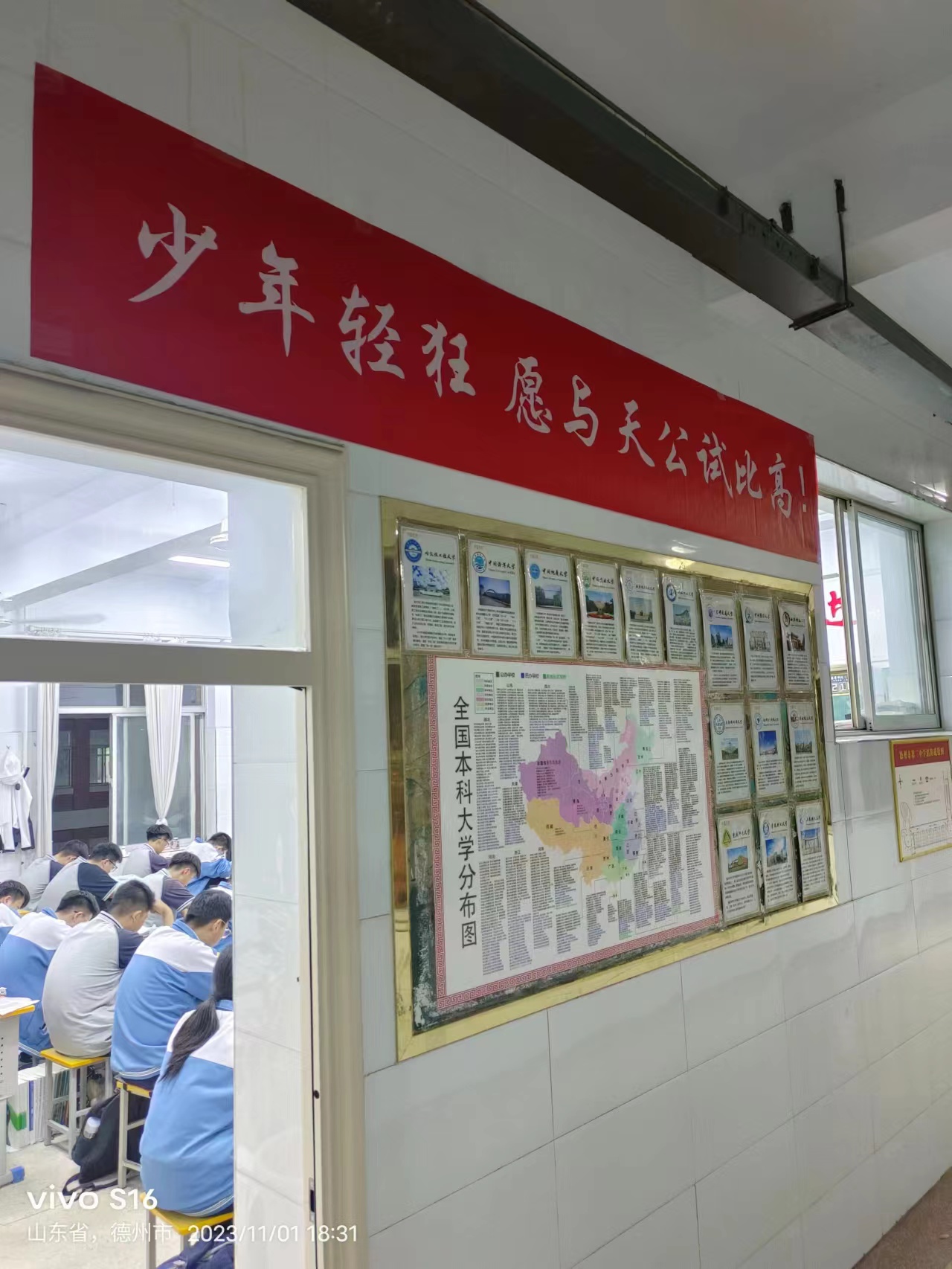 微信图片_20231101235043