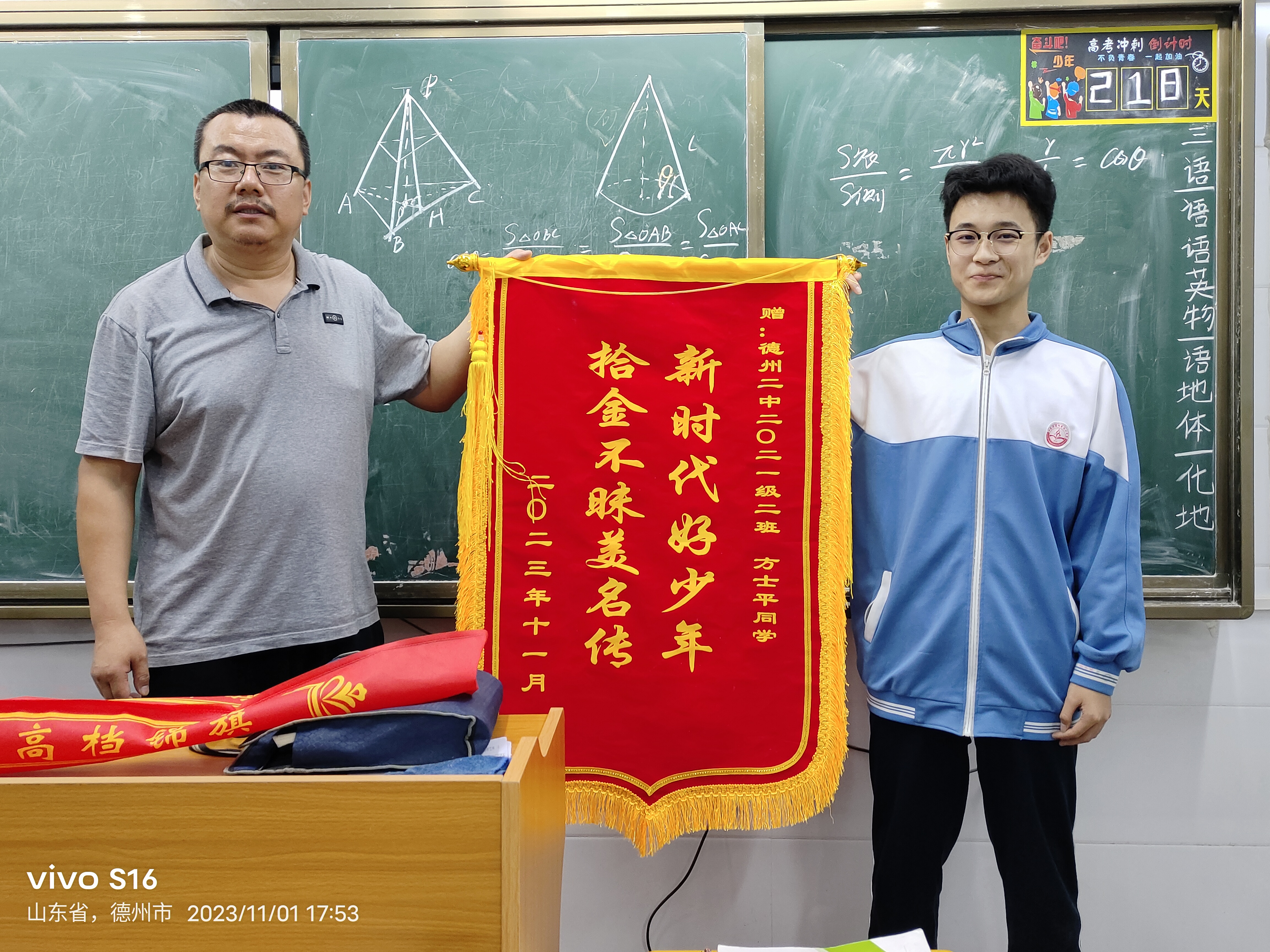 微信图片_20231101235045