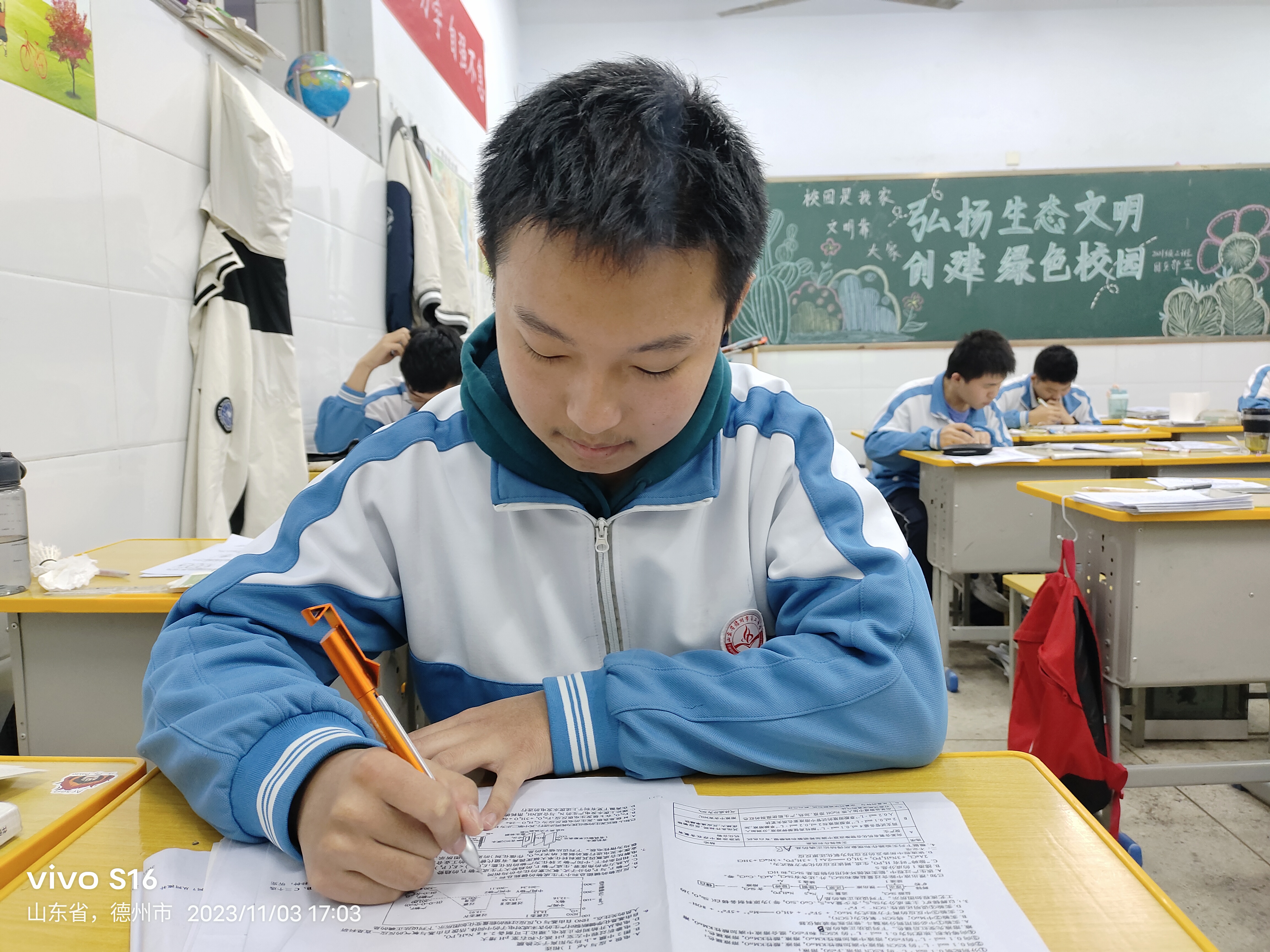 微信图片_20231103233601