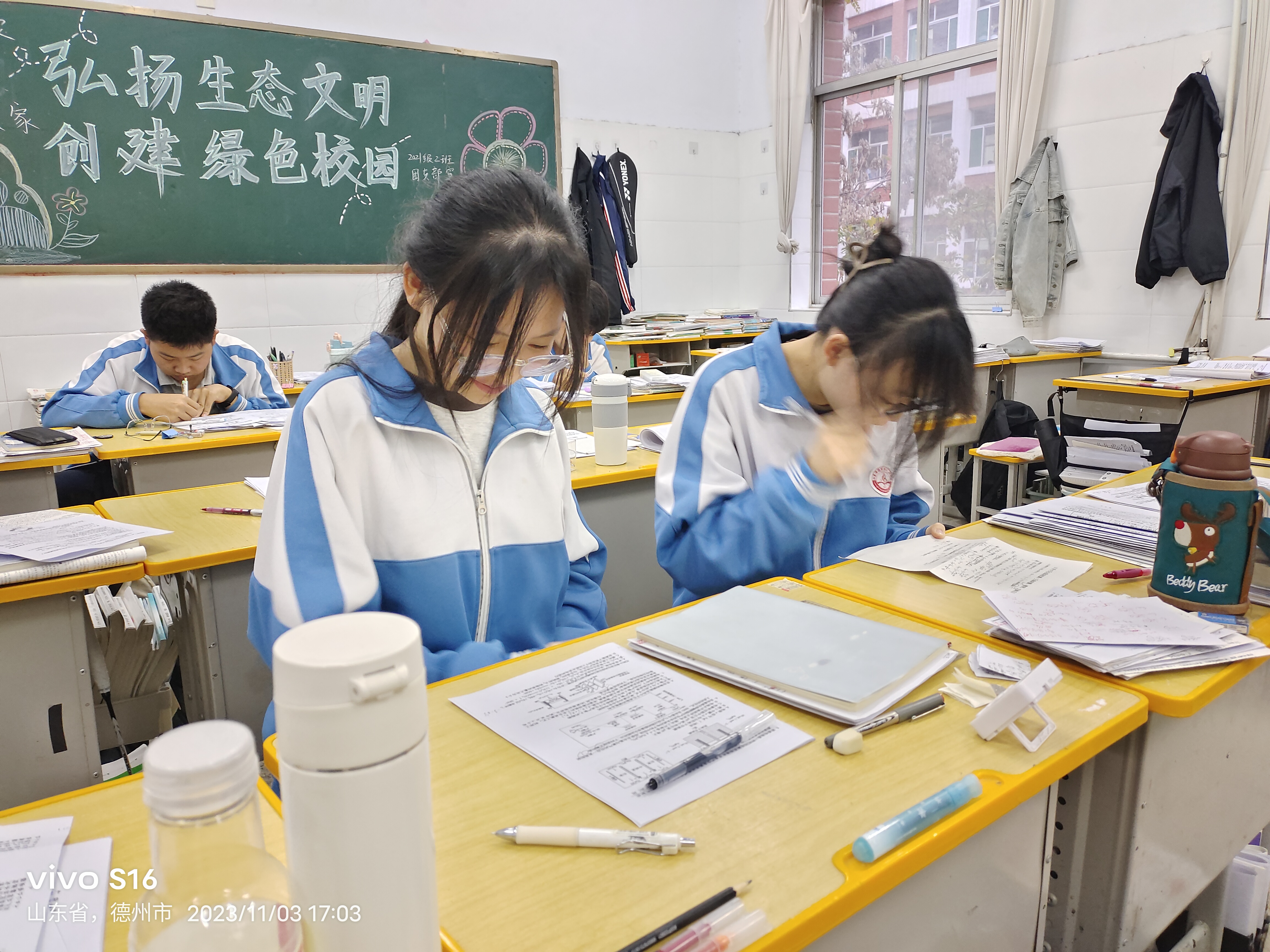 微信图片_20231103233604
