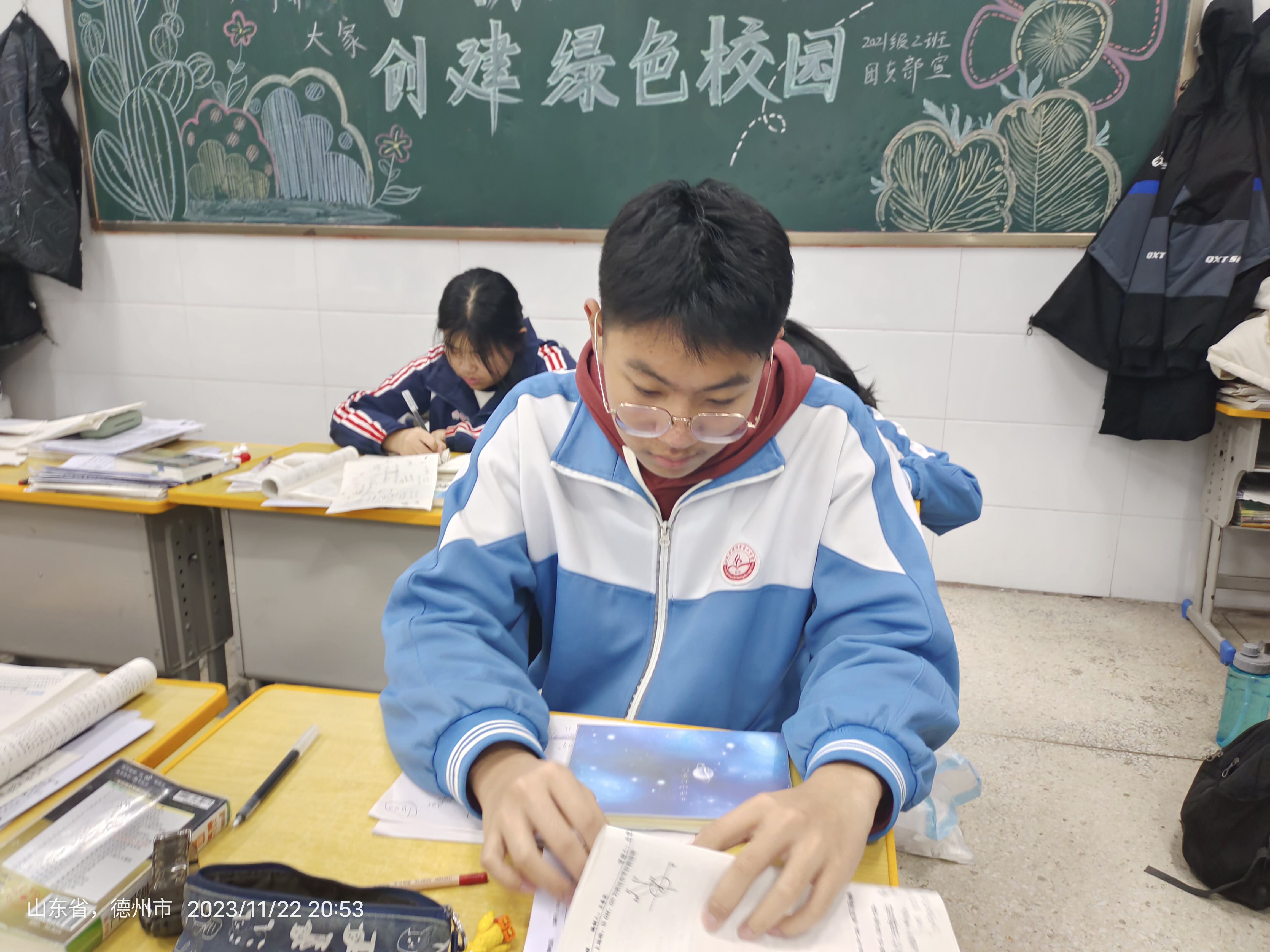 微信图片_20231122225005