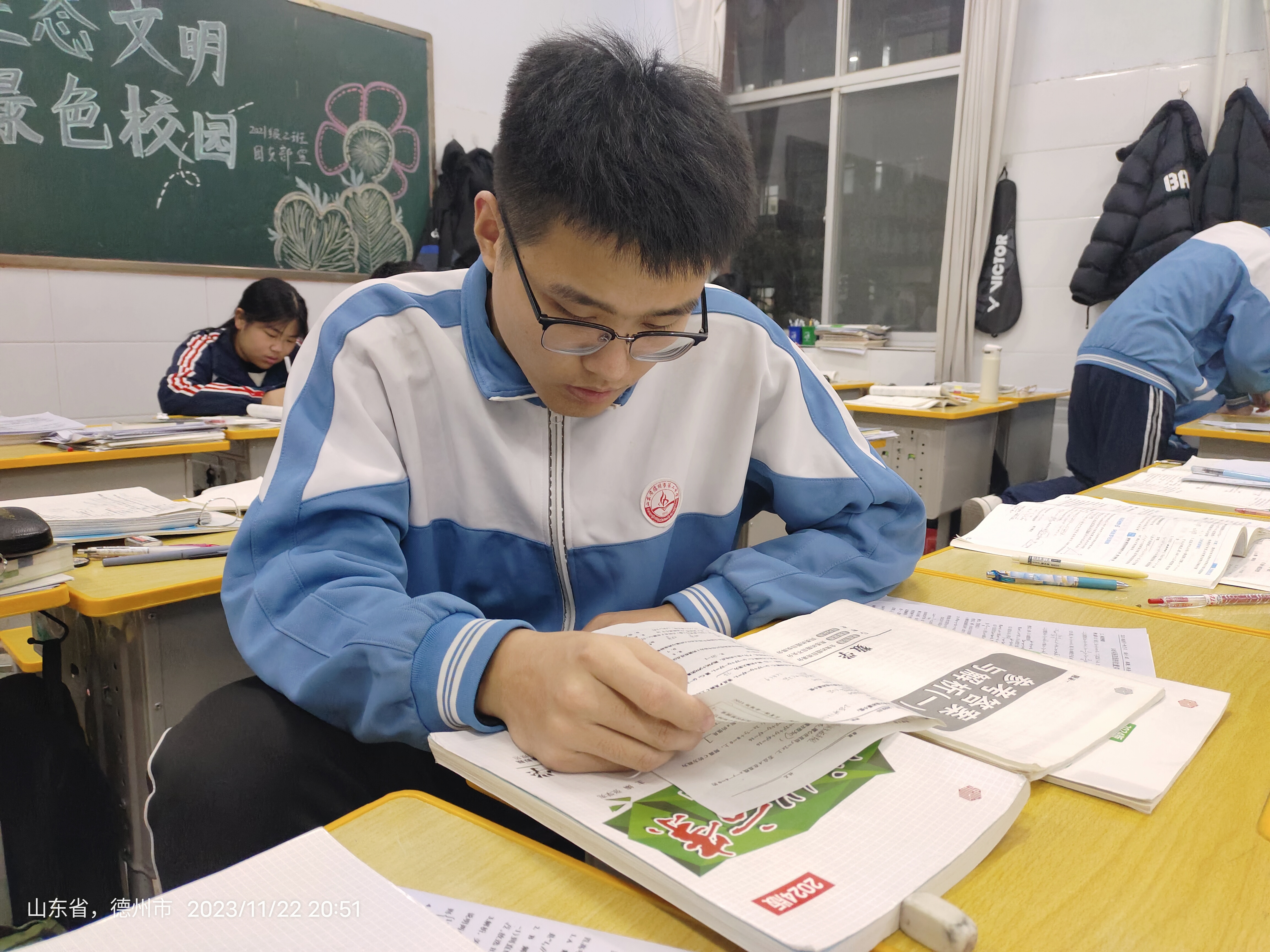 微信图片_20231122230359