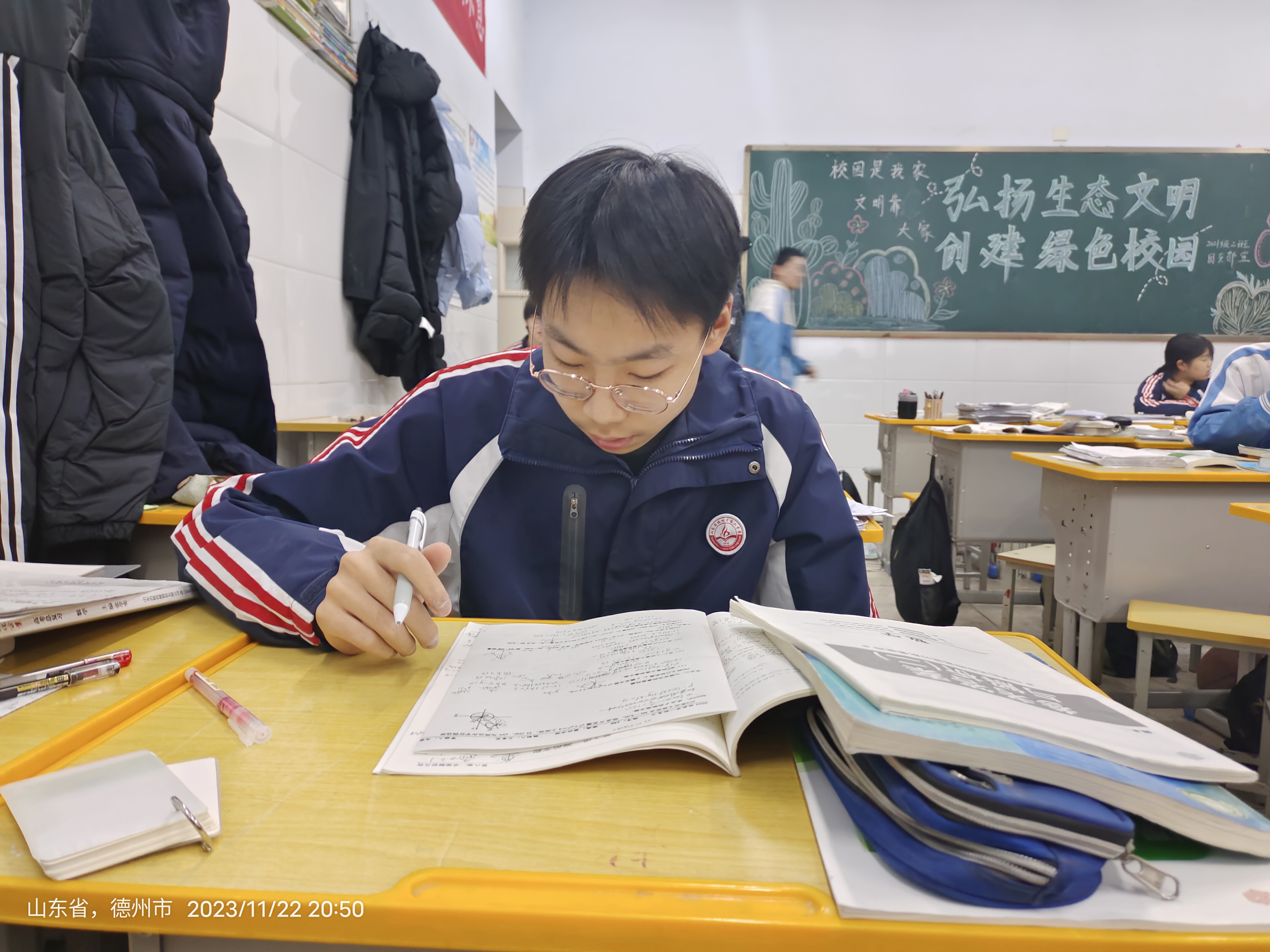 微信图片_20231122230400
