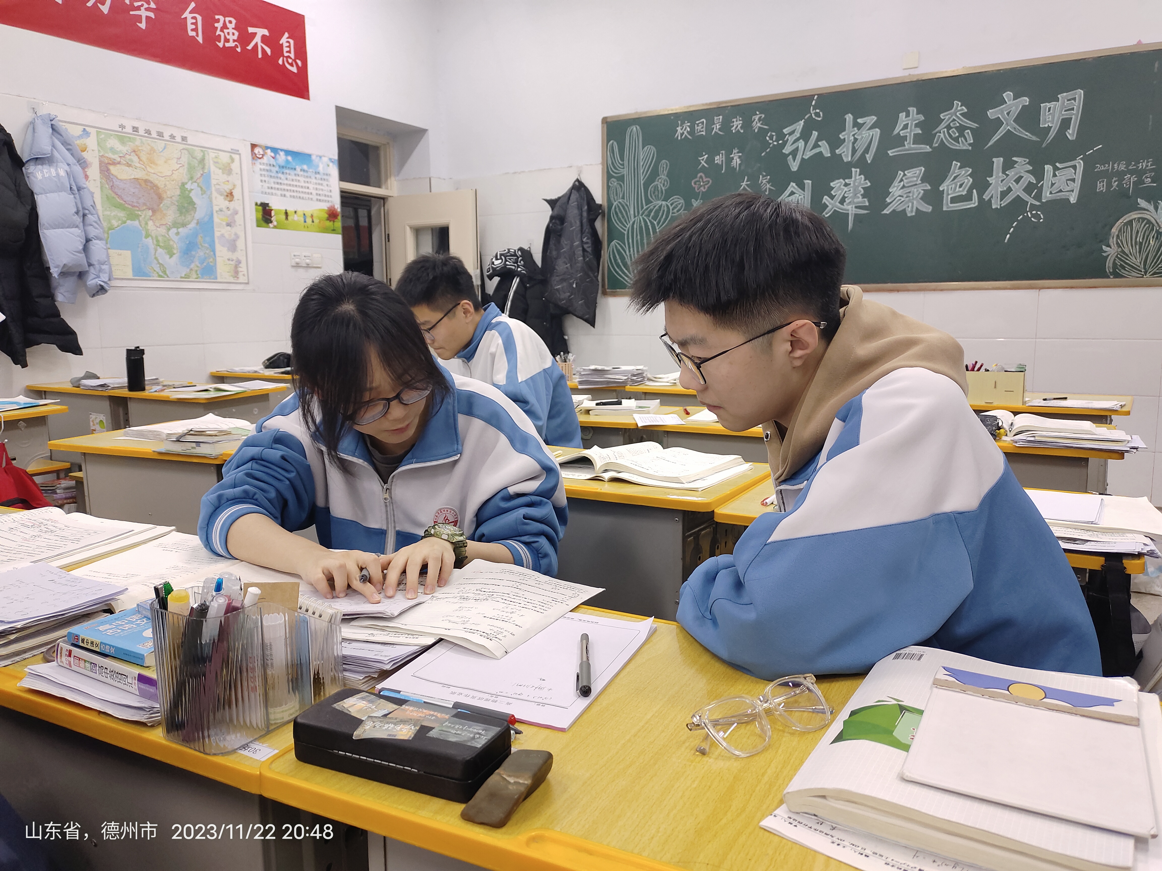 微信图片_20231122230402