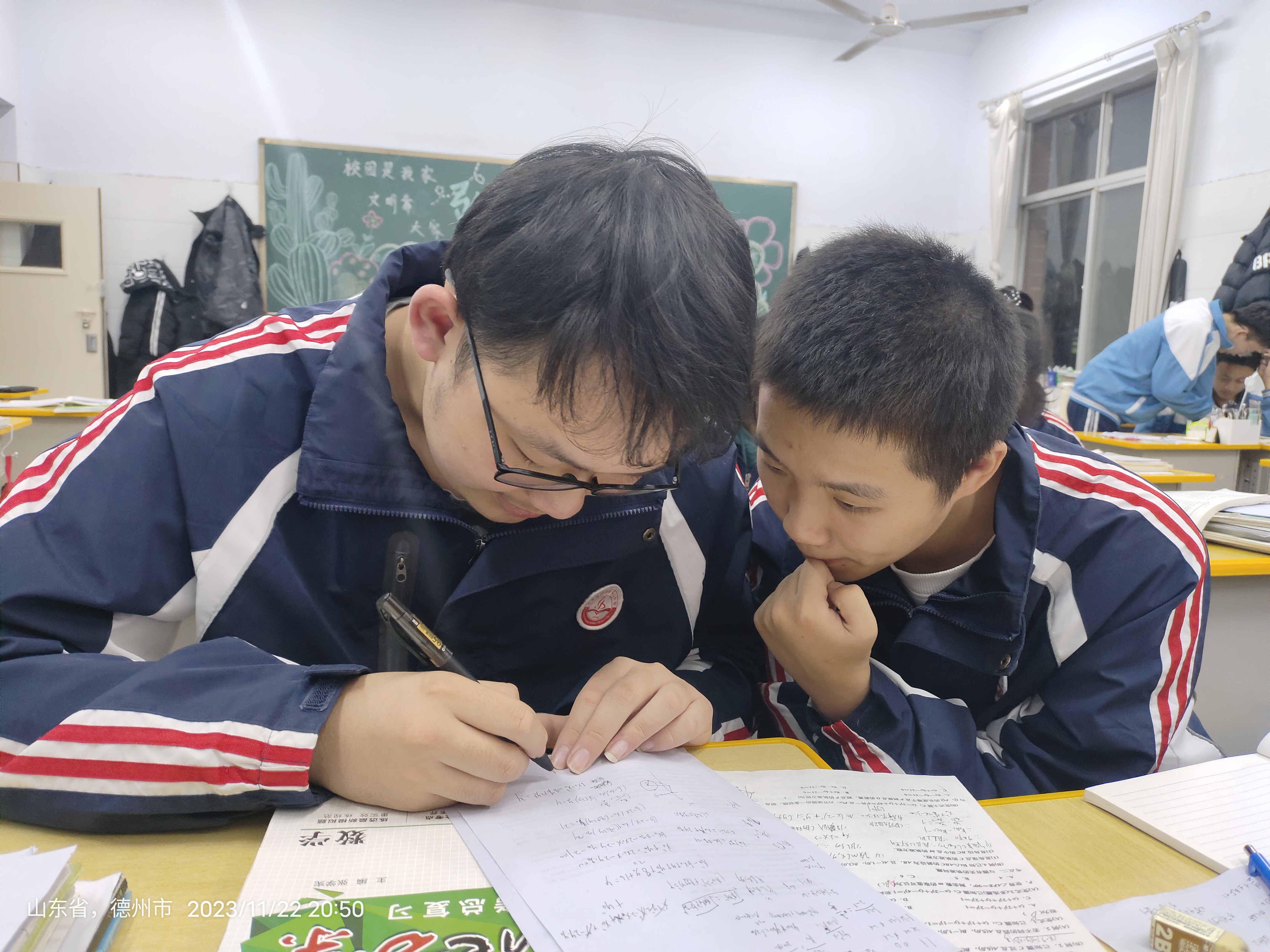 微信图片_202311222304021
