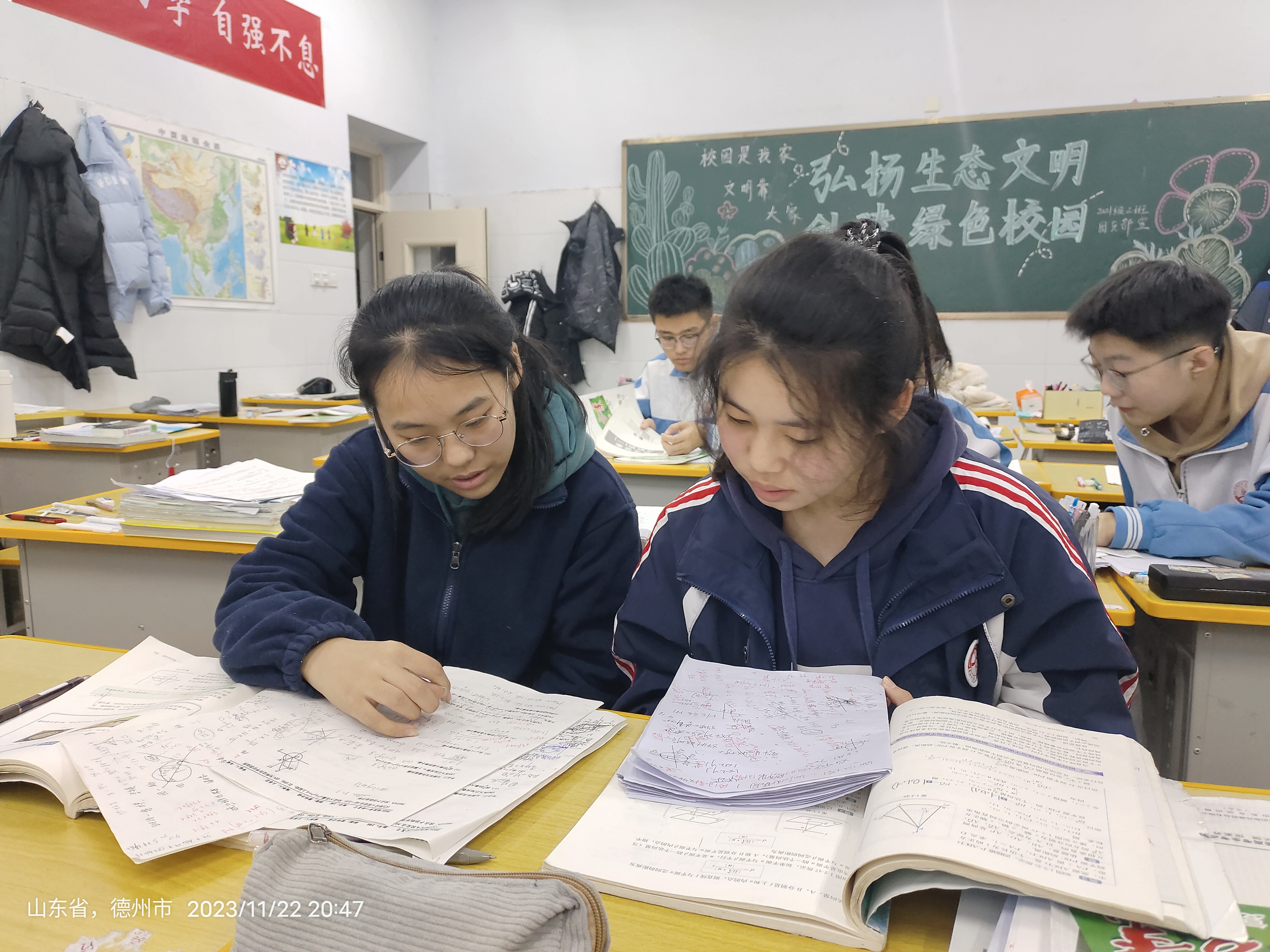 微信图片_20231122230406