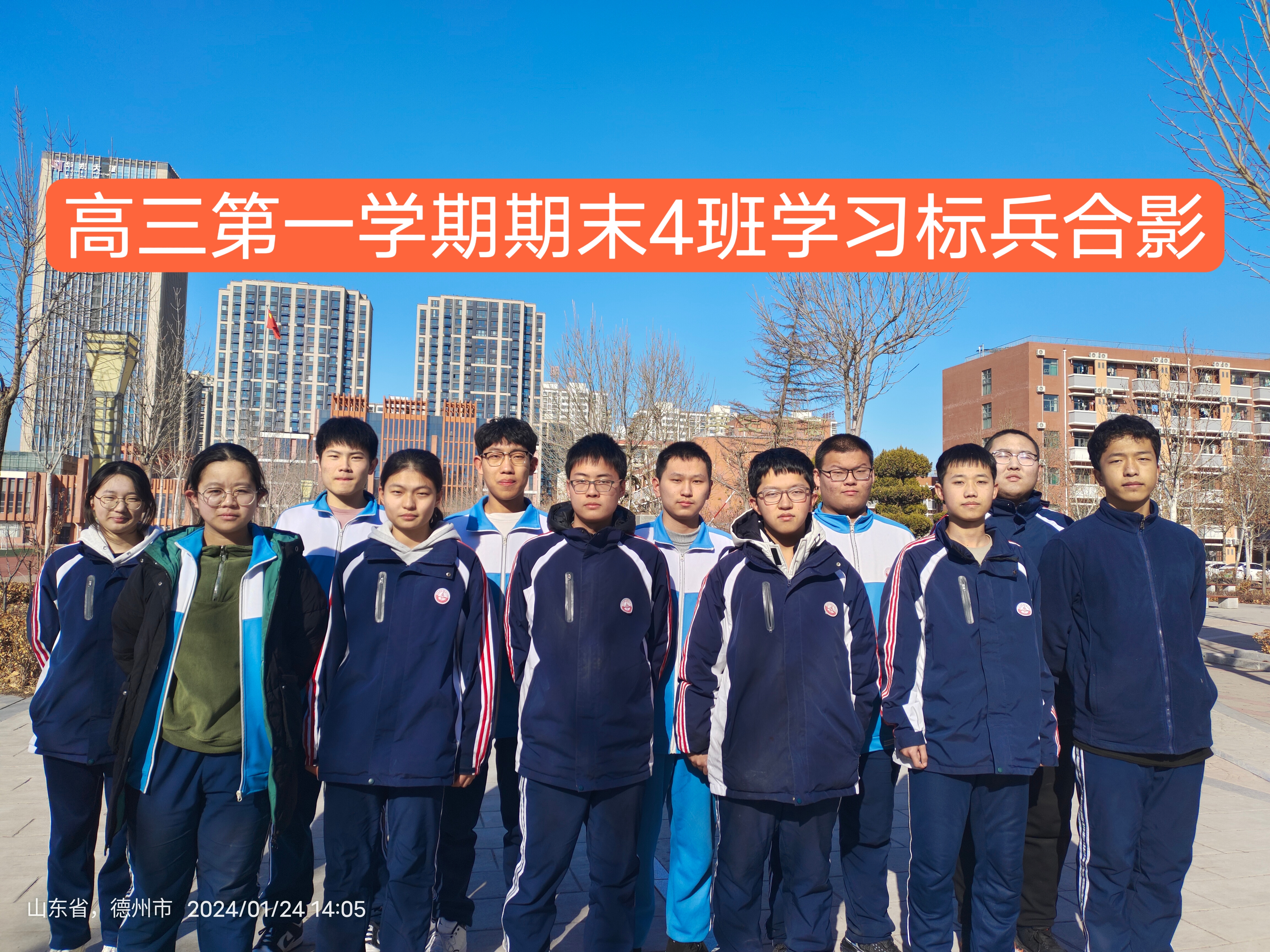微信图片_20240124154543