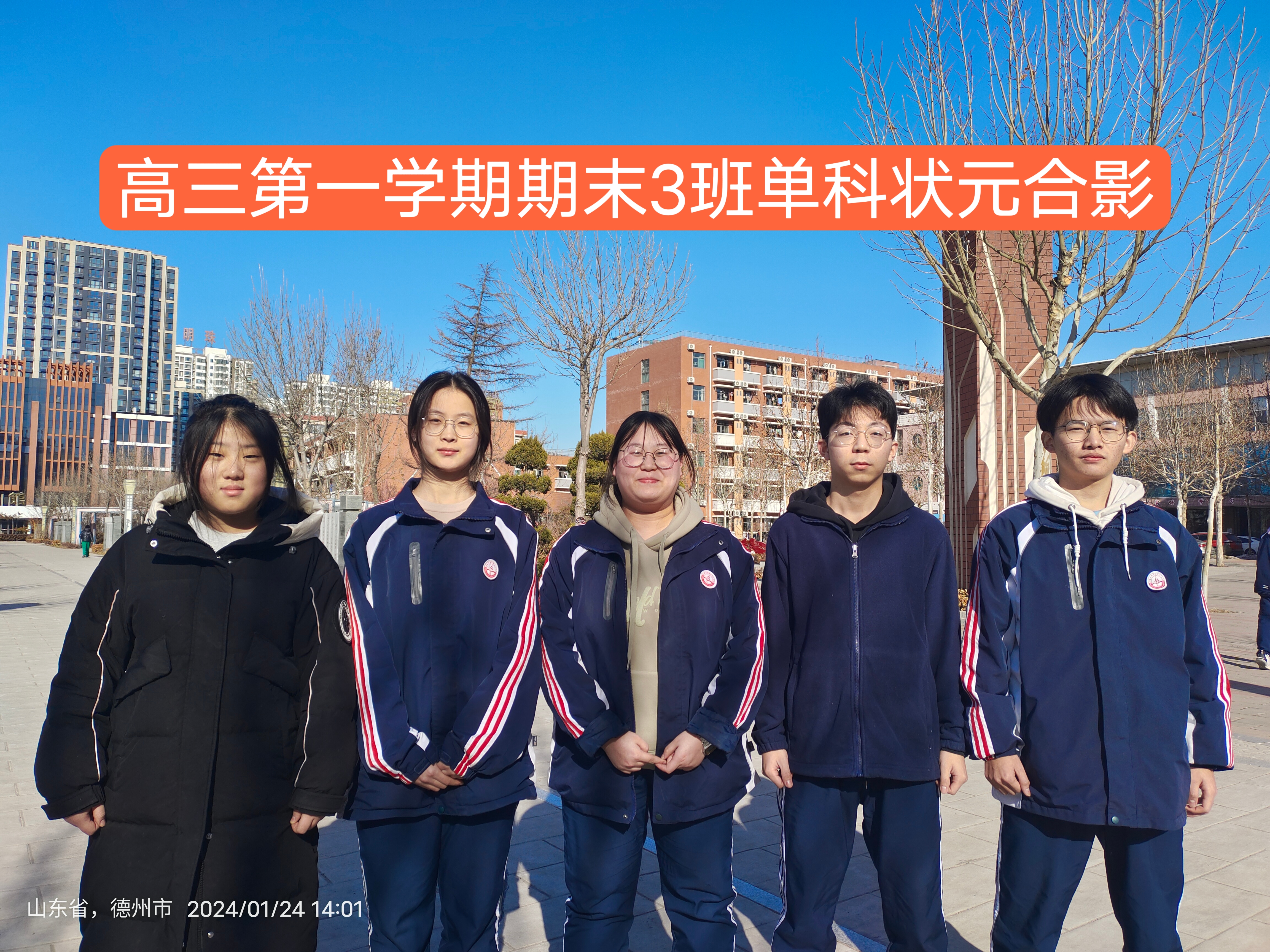 微信图片_20240124154548