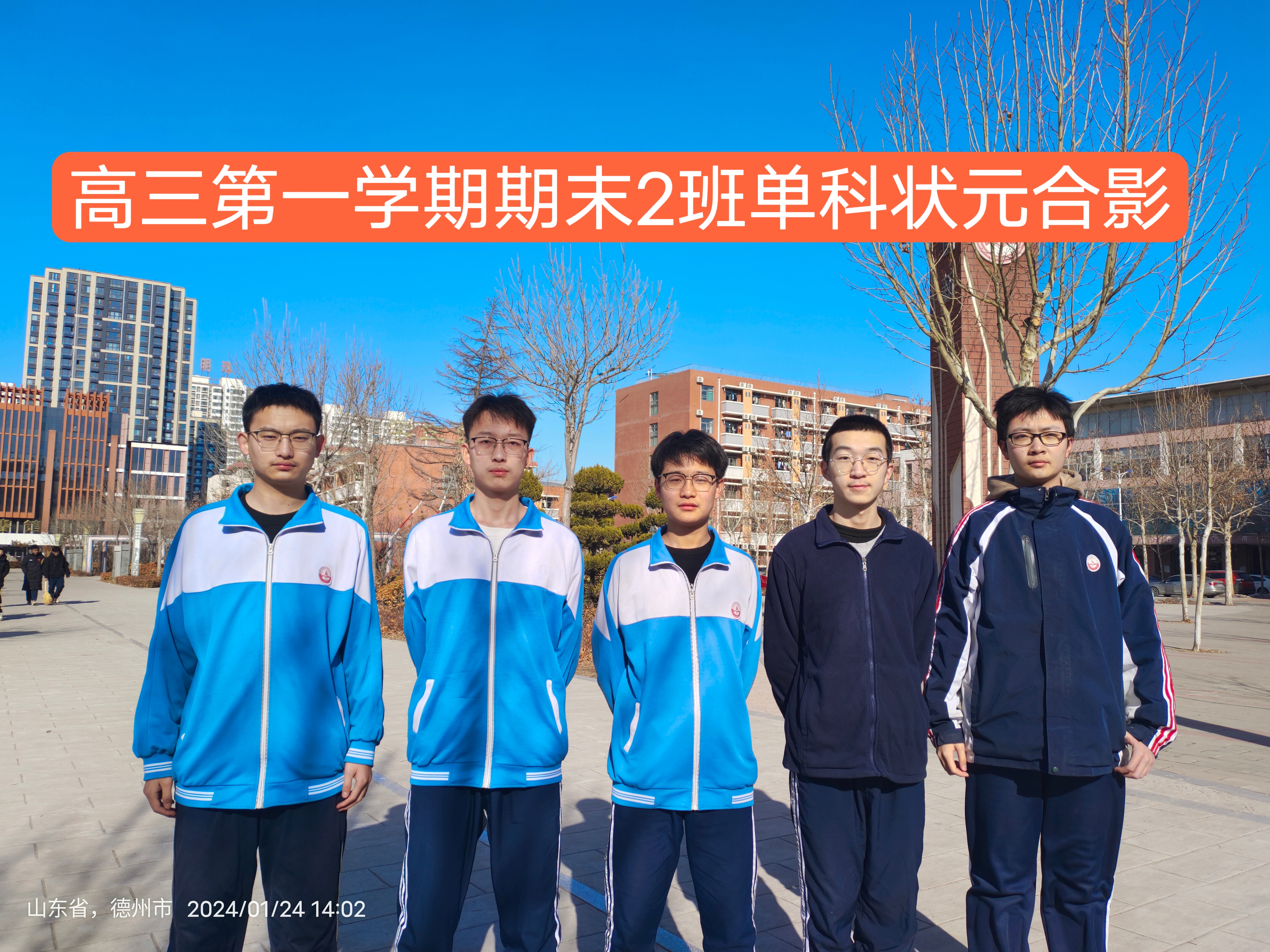 微信图片_20240124154551