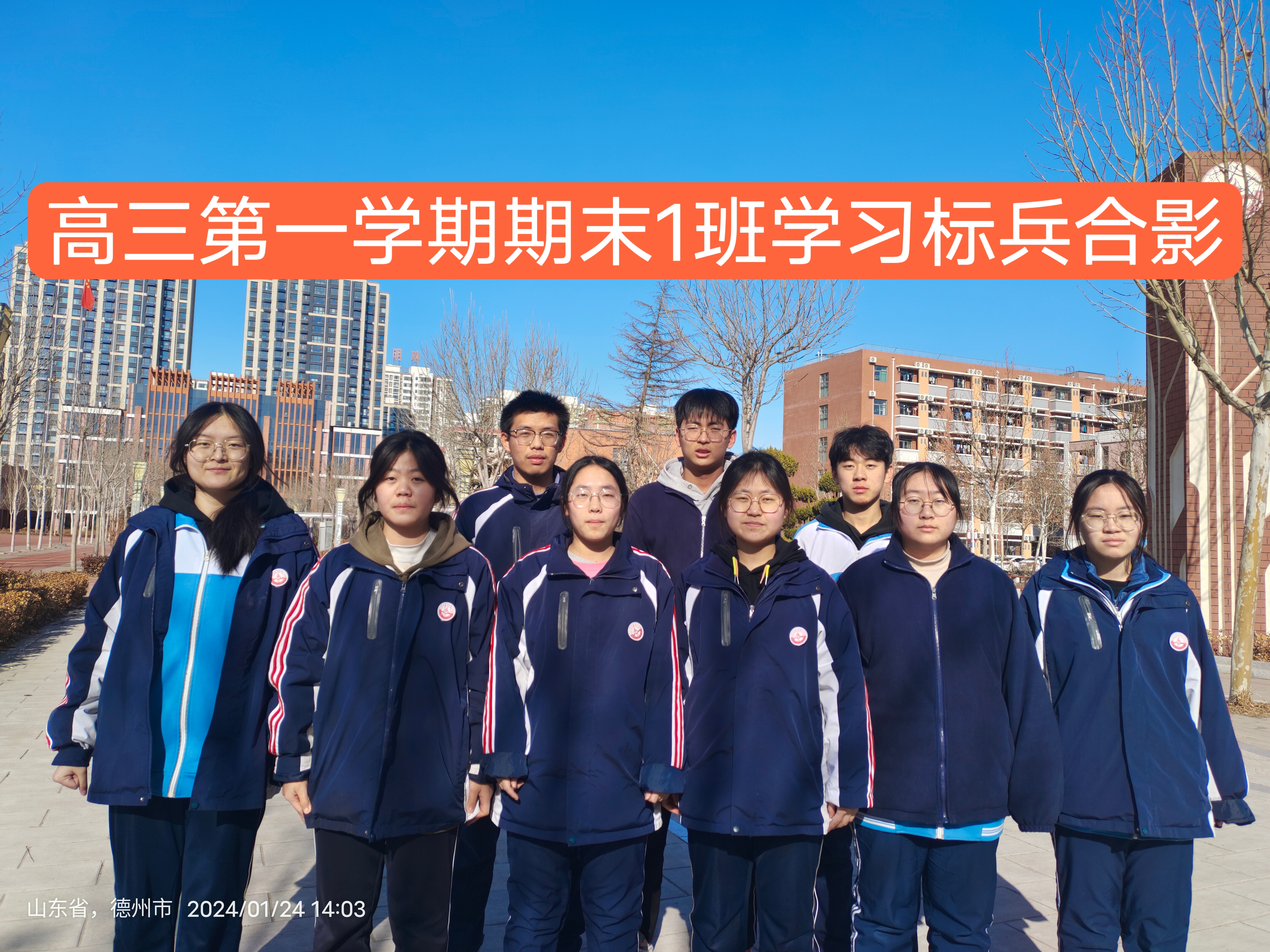 微信图片_20240124154555