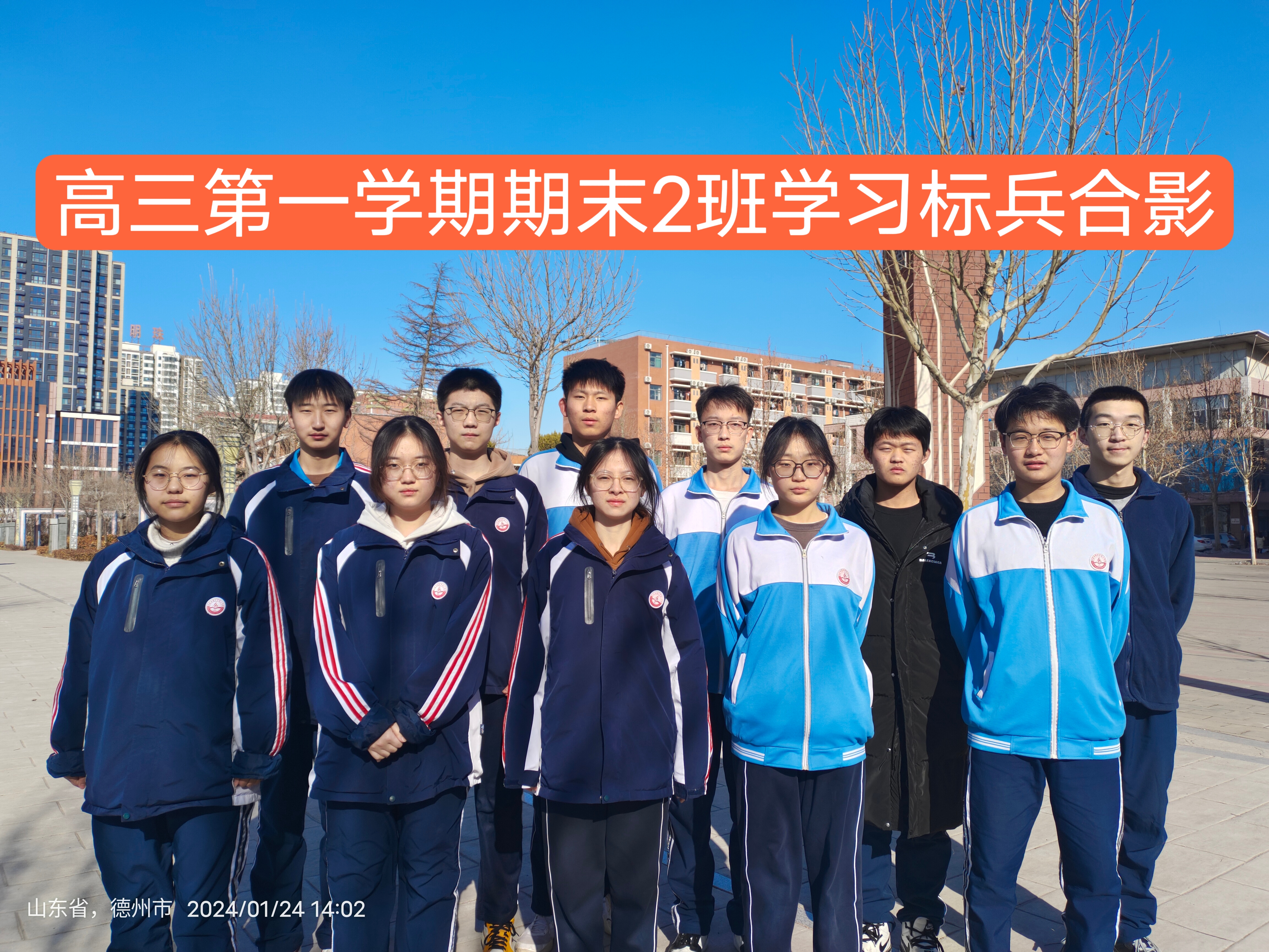微信图片_20240124154558