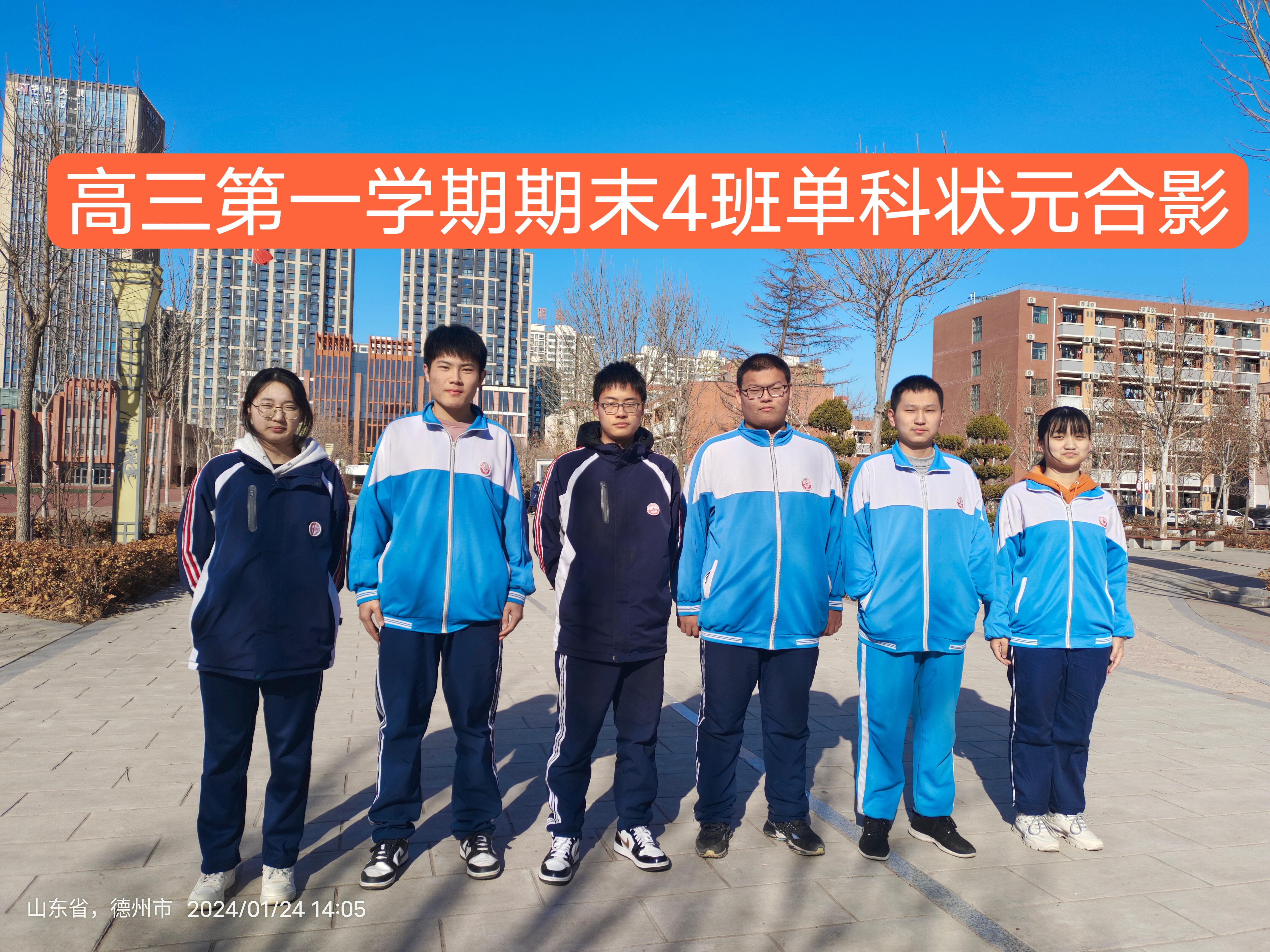 微信图片_20240124154602