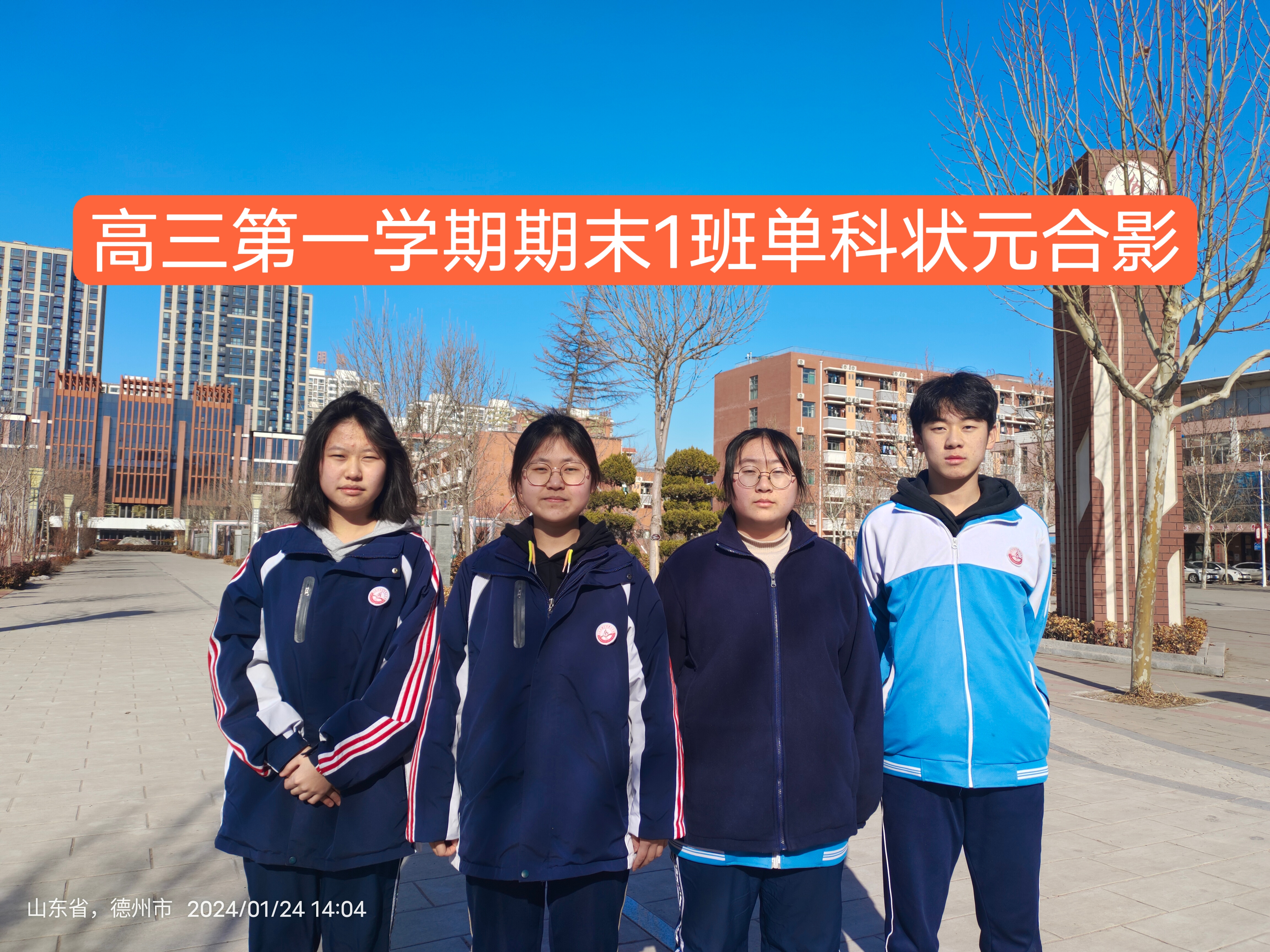 微信图片_20240124154606