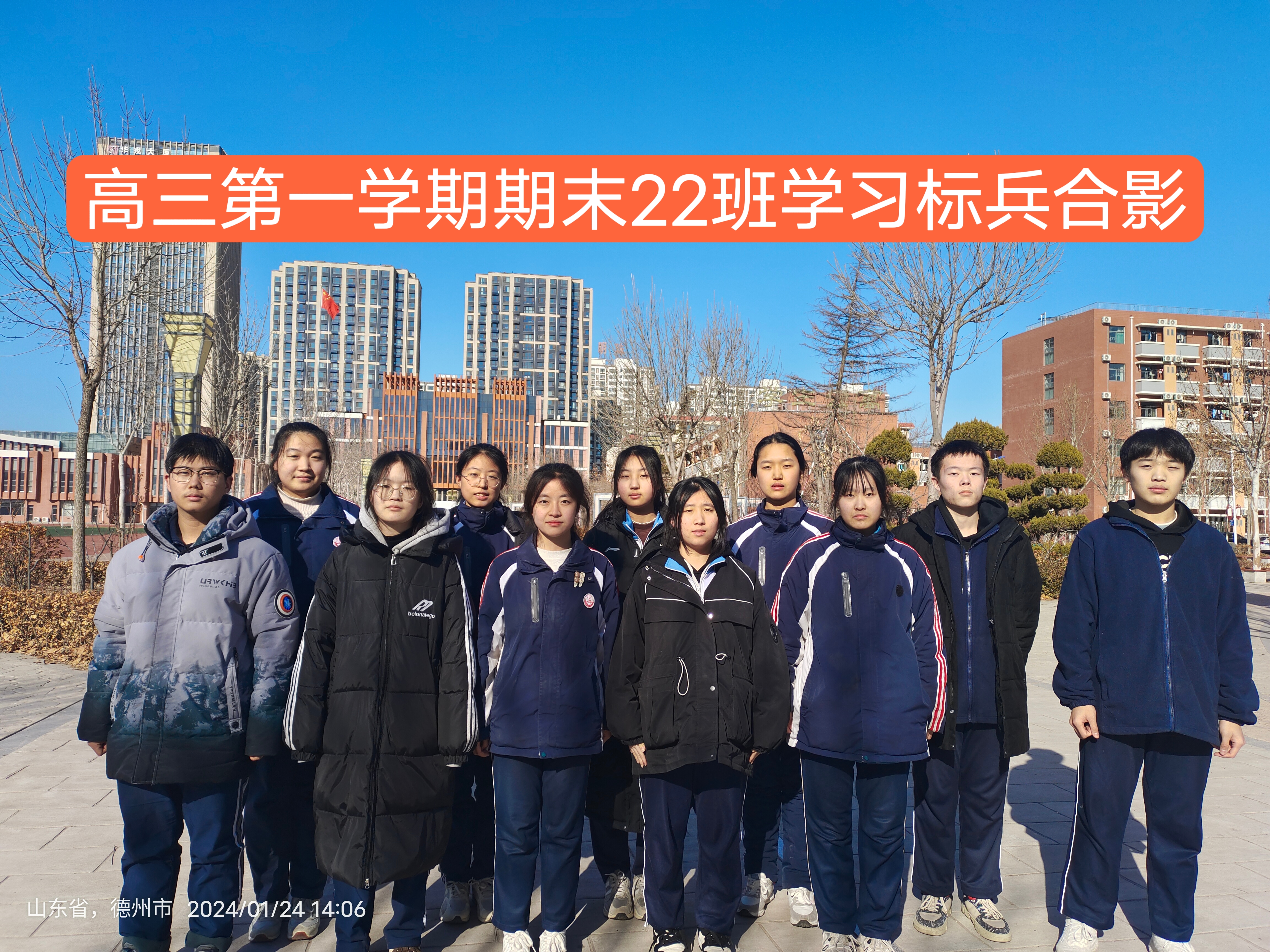 微信图片_20240124154610
