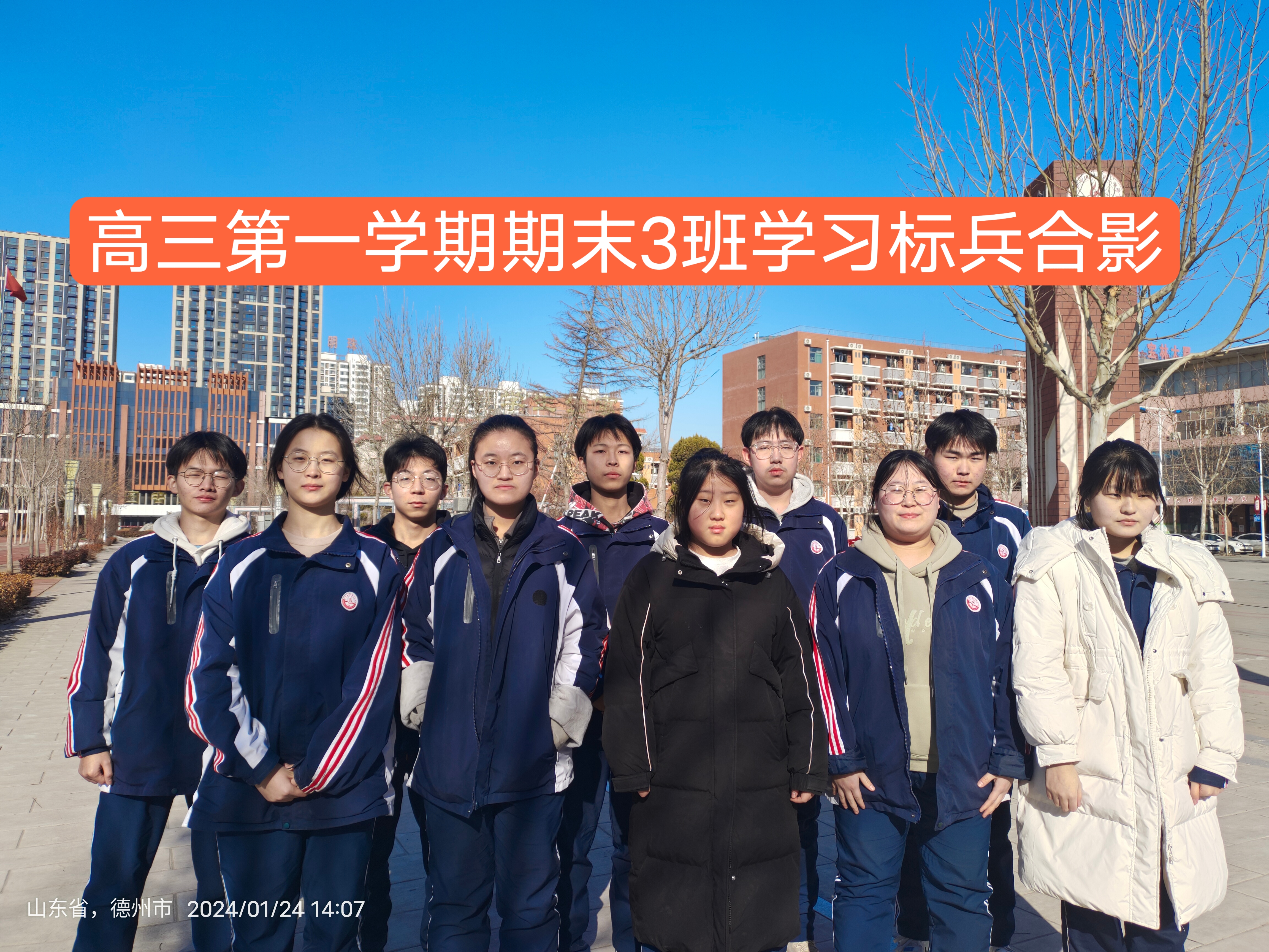 微信图片_20240124154614