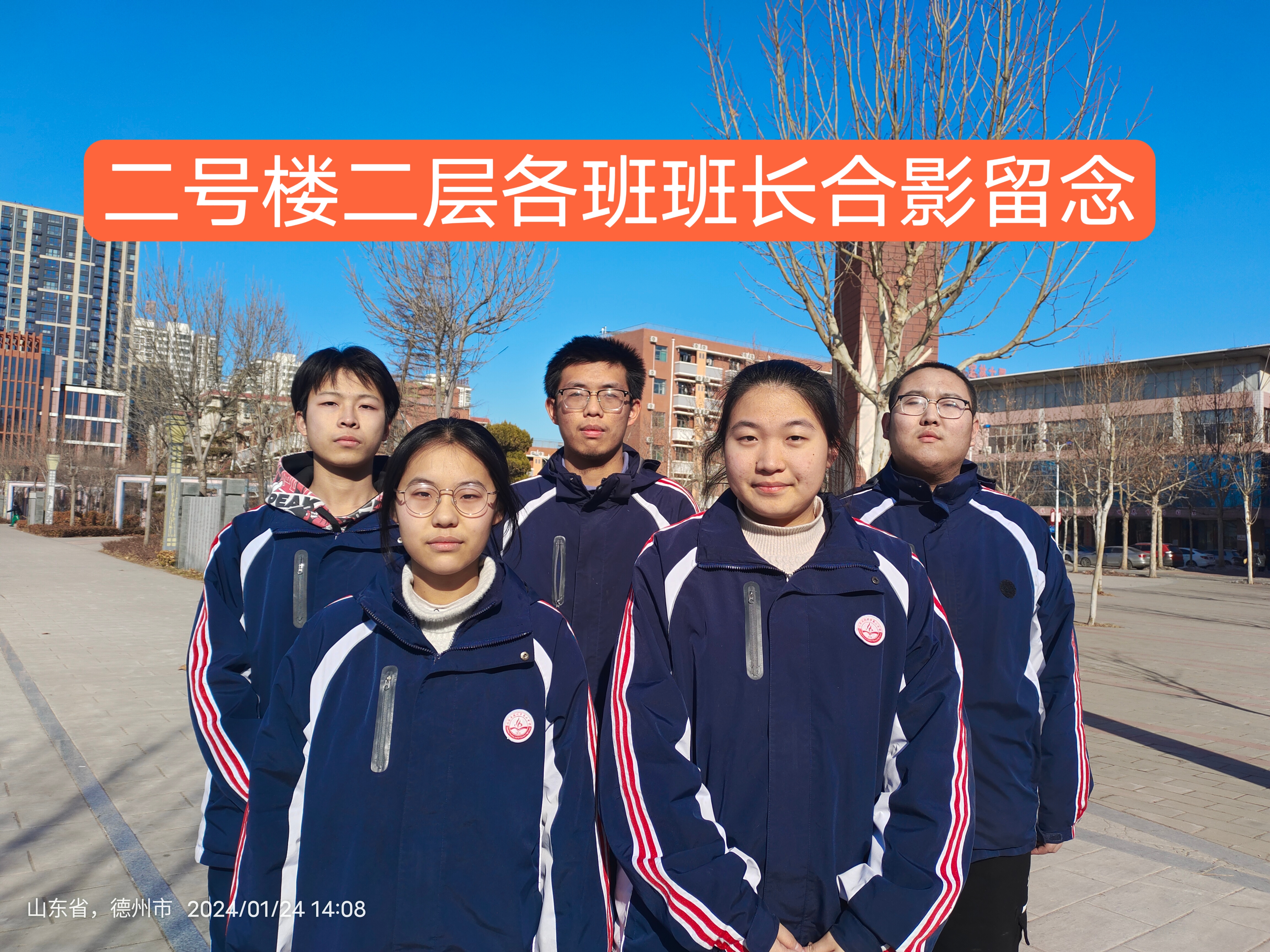微信图片_20240124154619