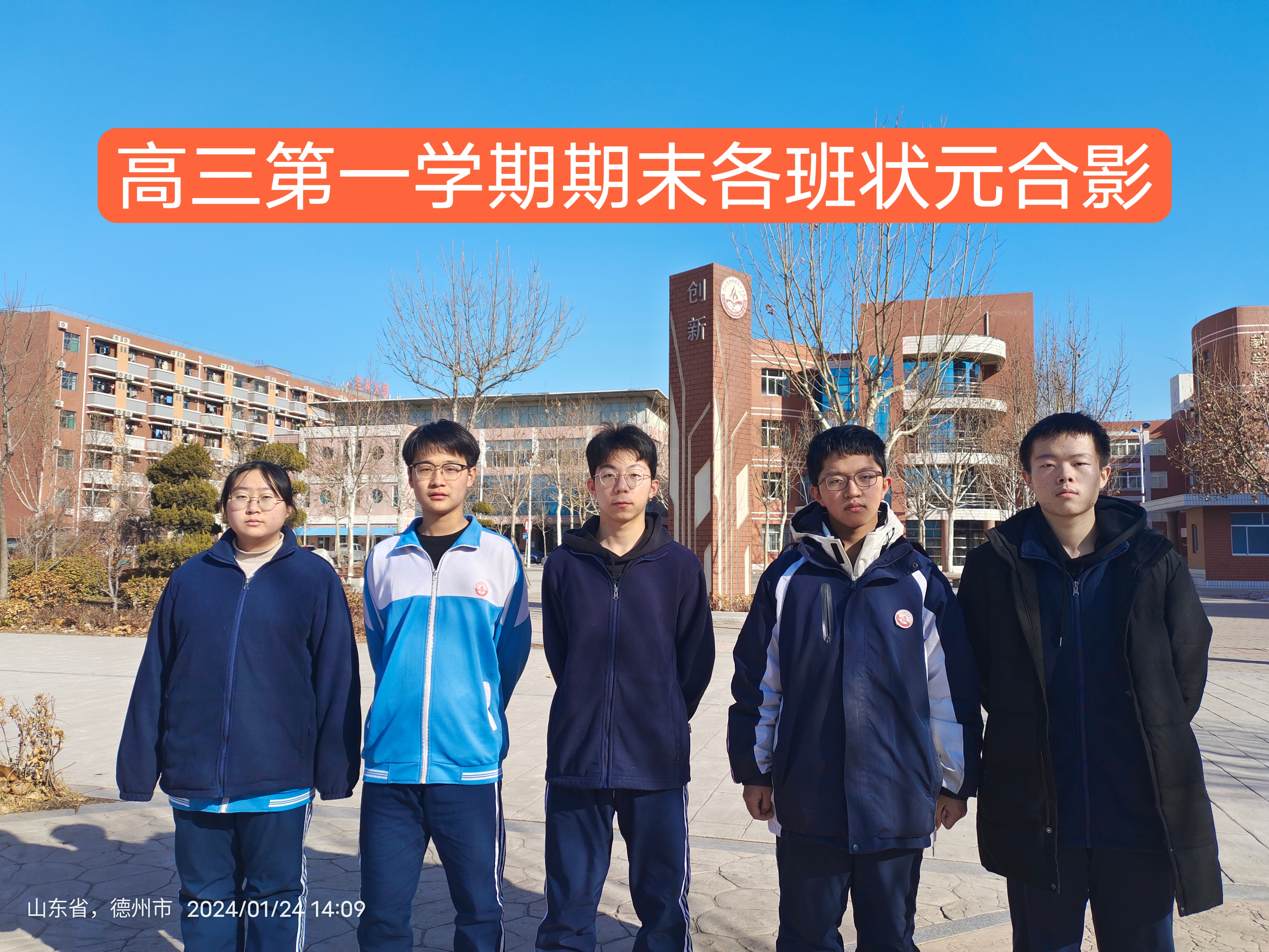 微信图片_20240124154623