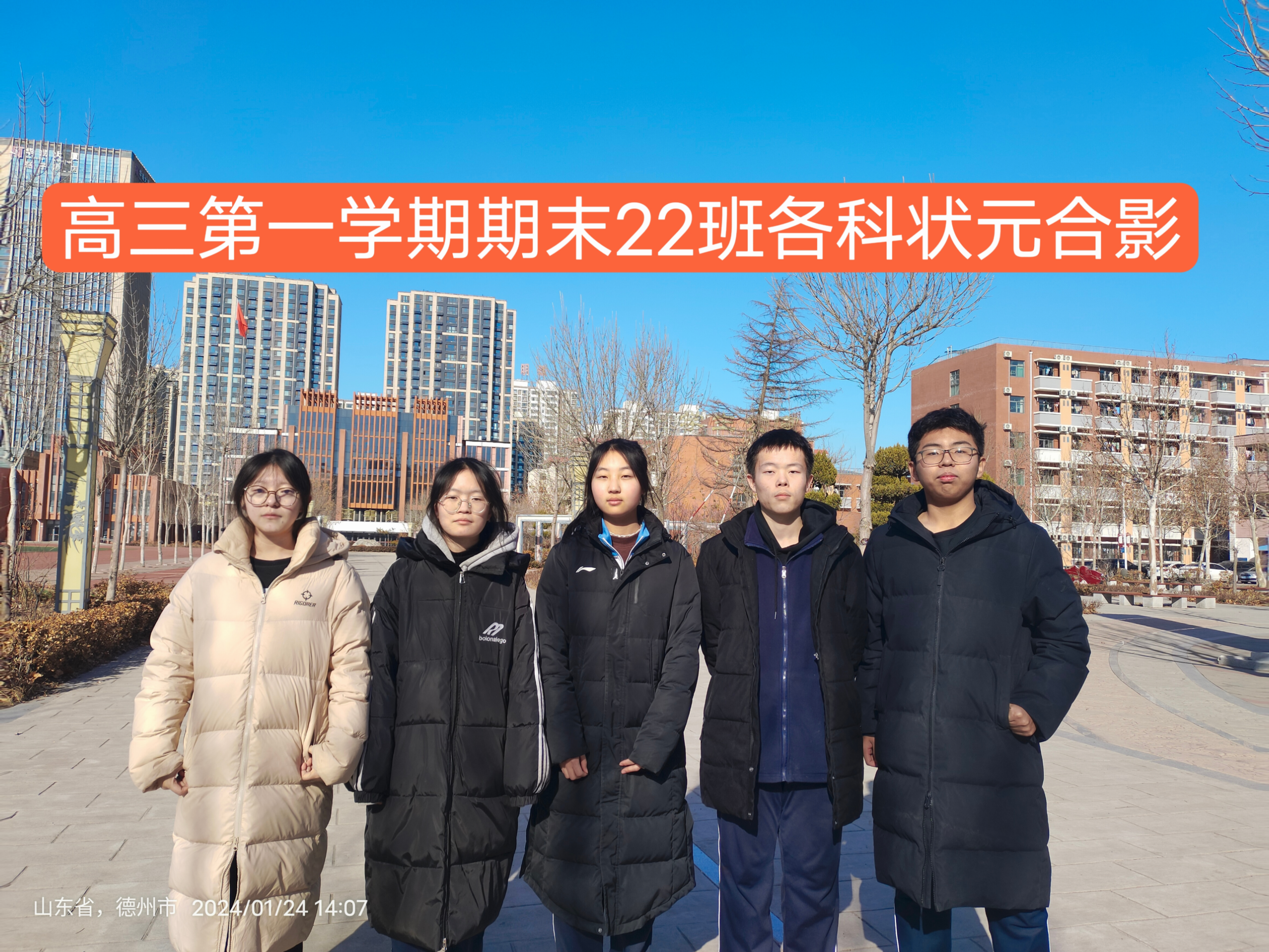 微信图片_20240124234242