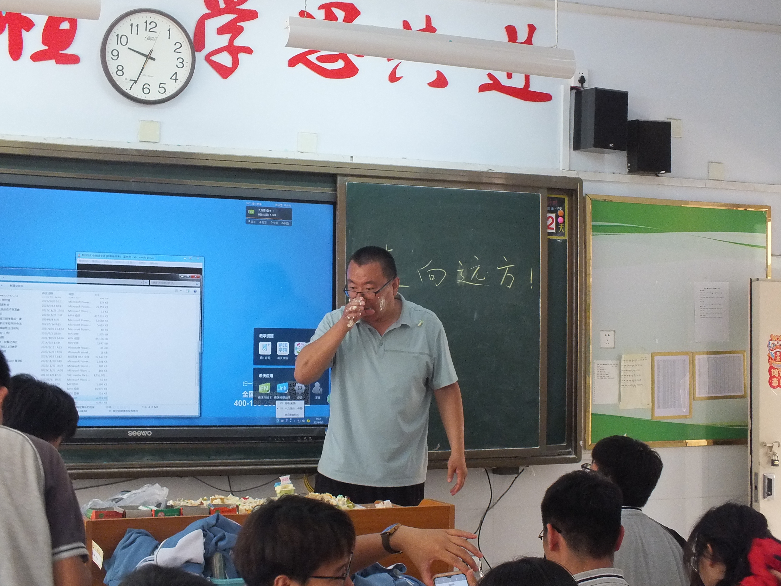 微信图片_20240605134109