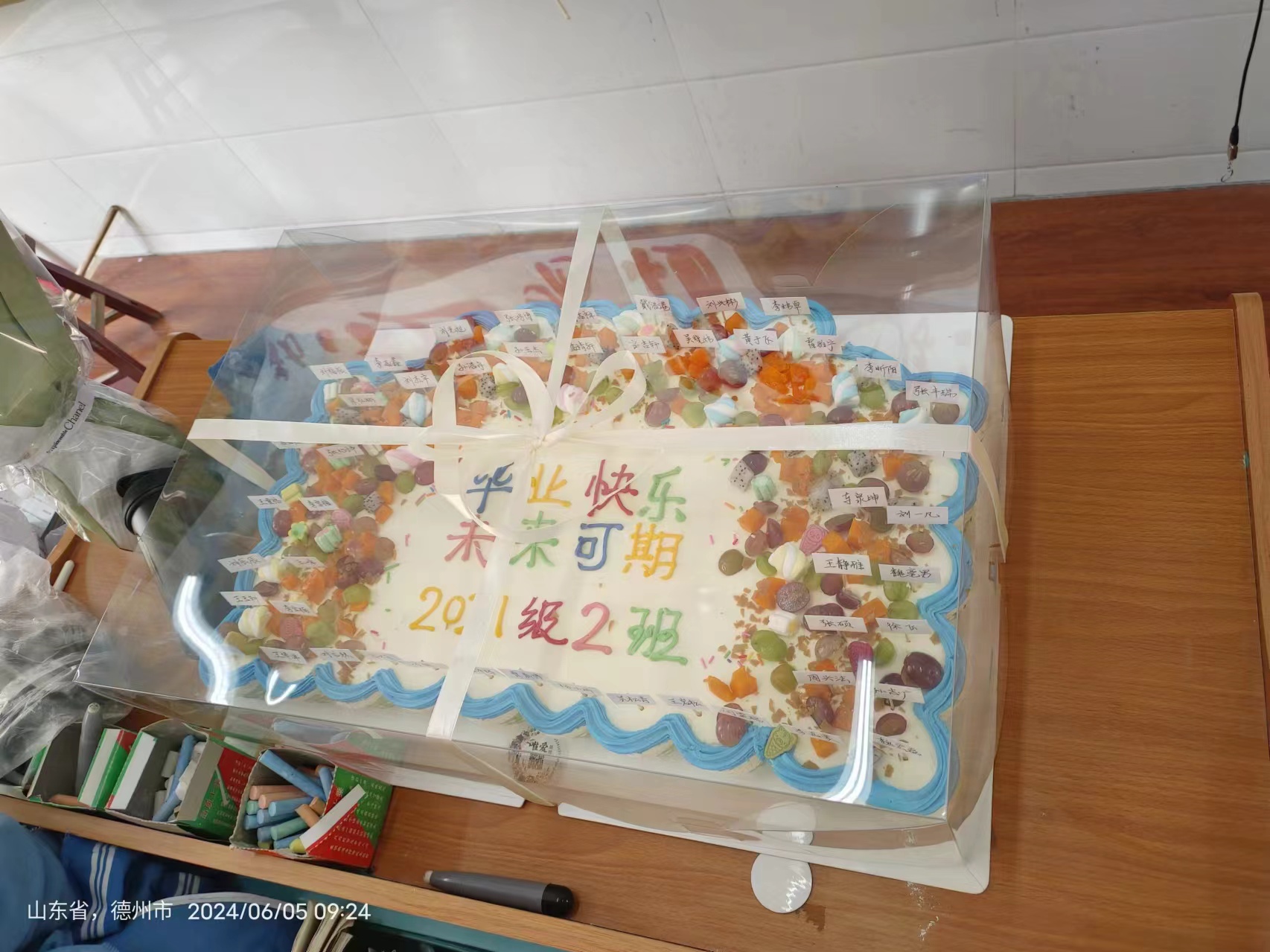 微信图片_20240614143048