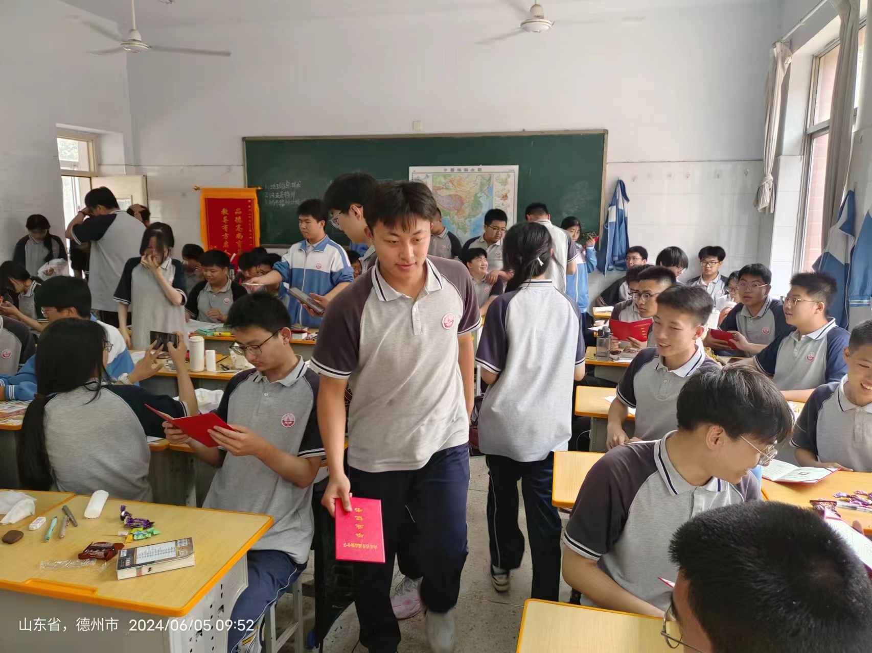 微信图片_202406141430491