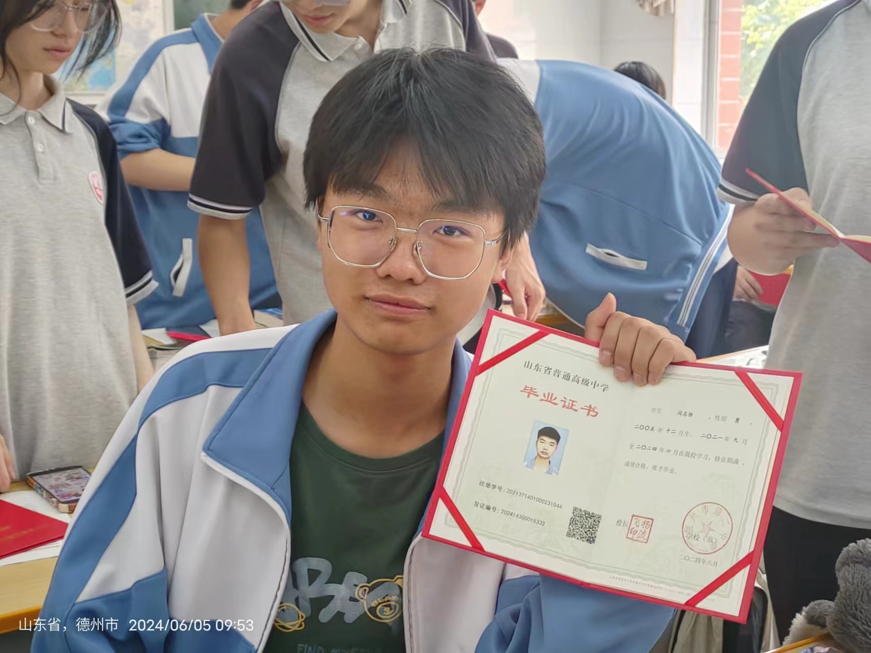 微信图片_20240614143050