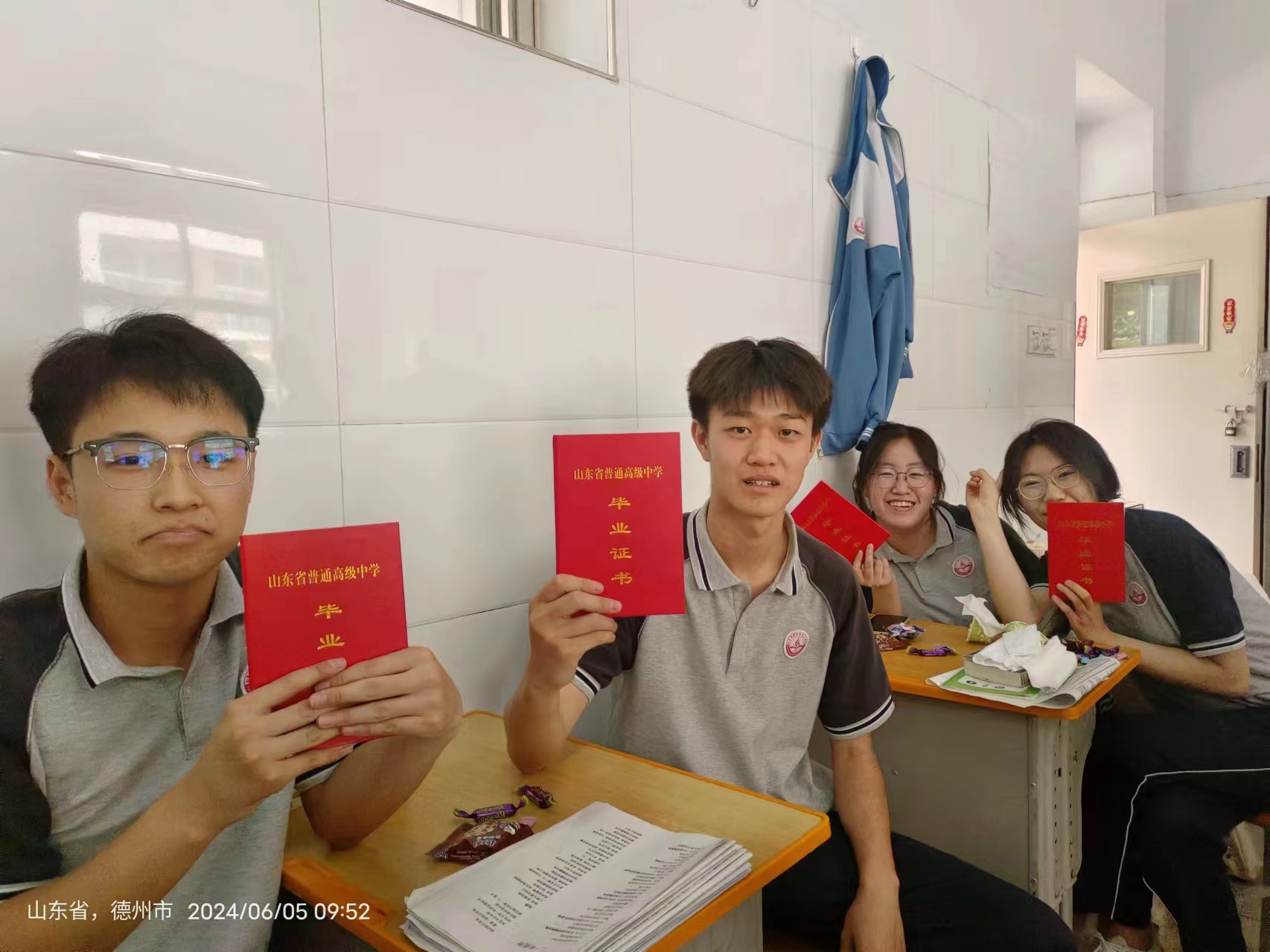 微信图片_202406141430501