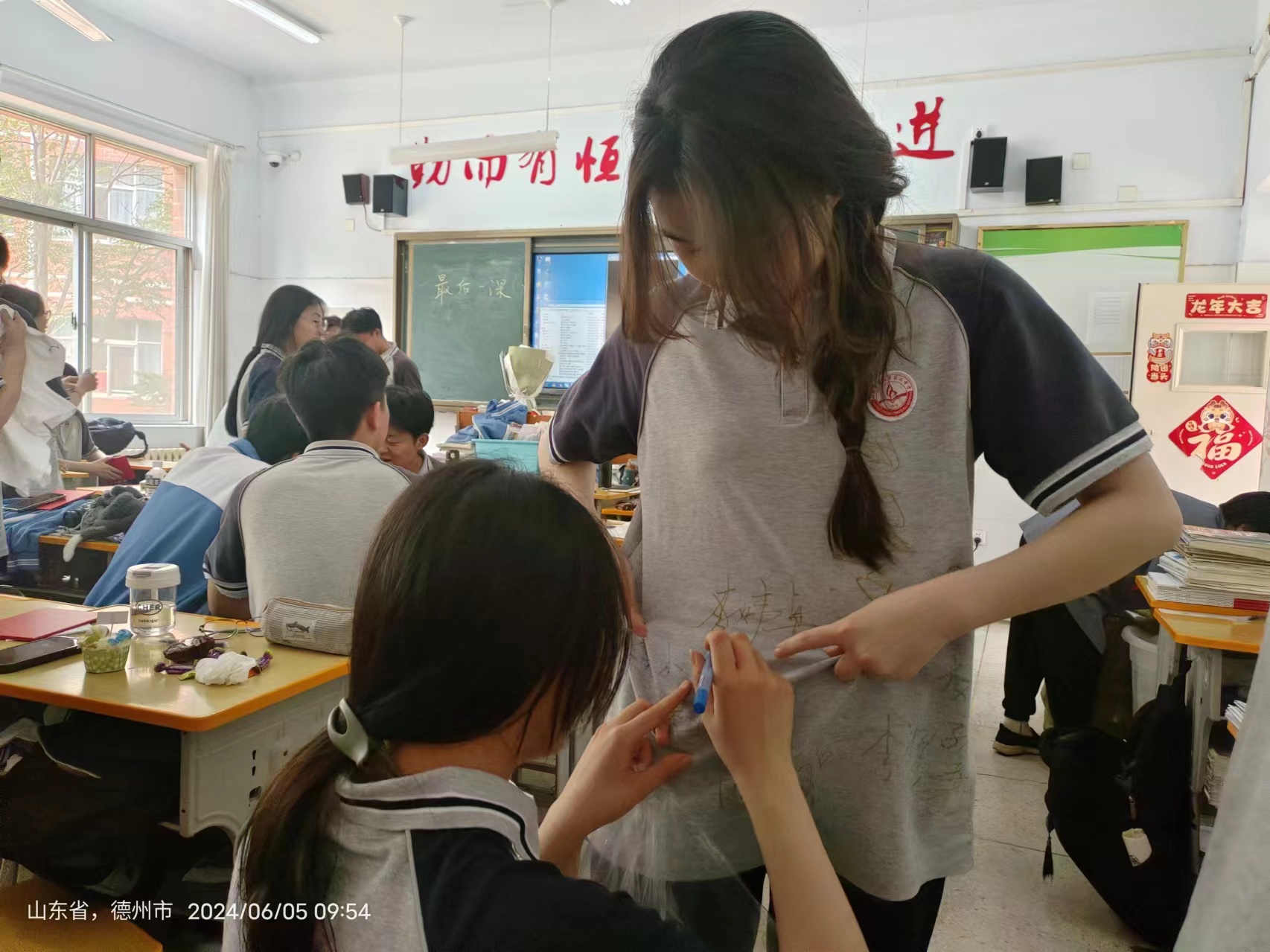 微信图片_20240614143052