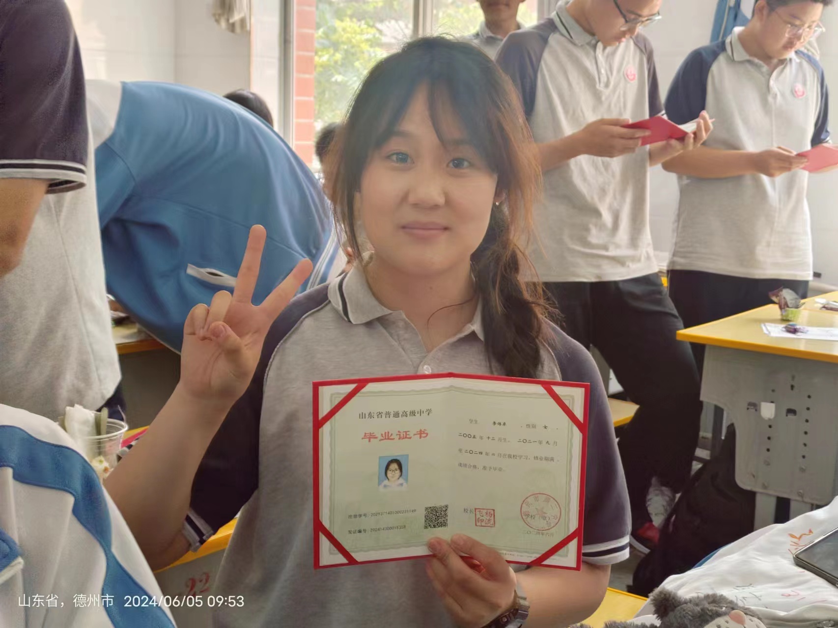 微信图片_20240614143053