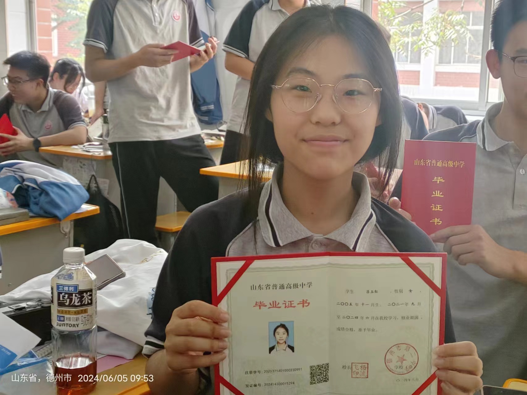 微信图片_202406141430531