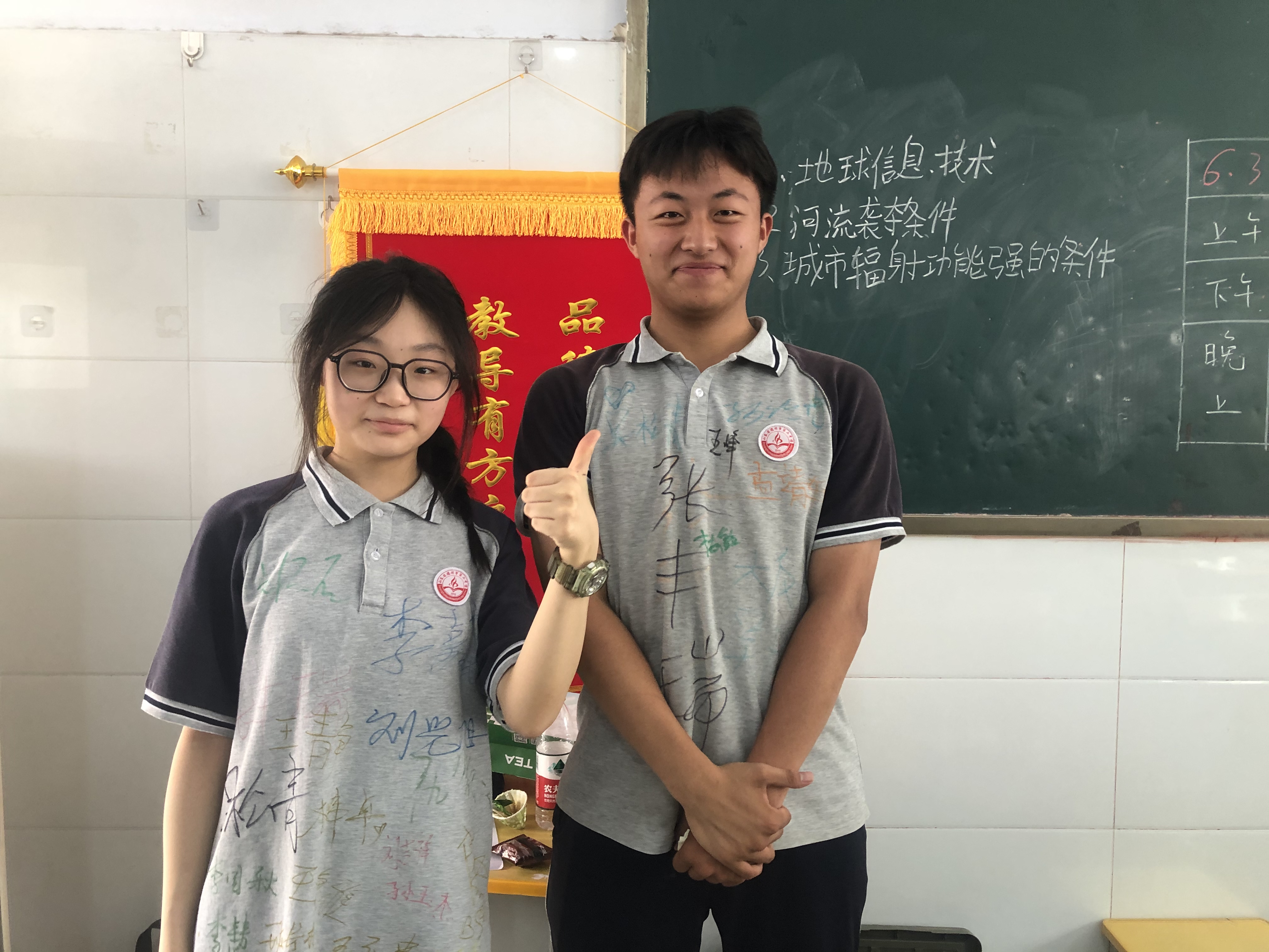 微信图片_202406141431371