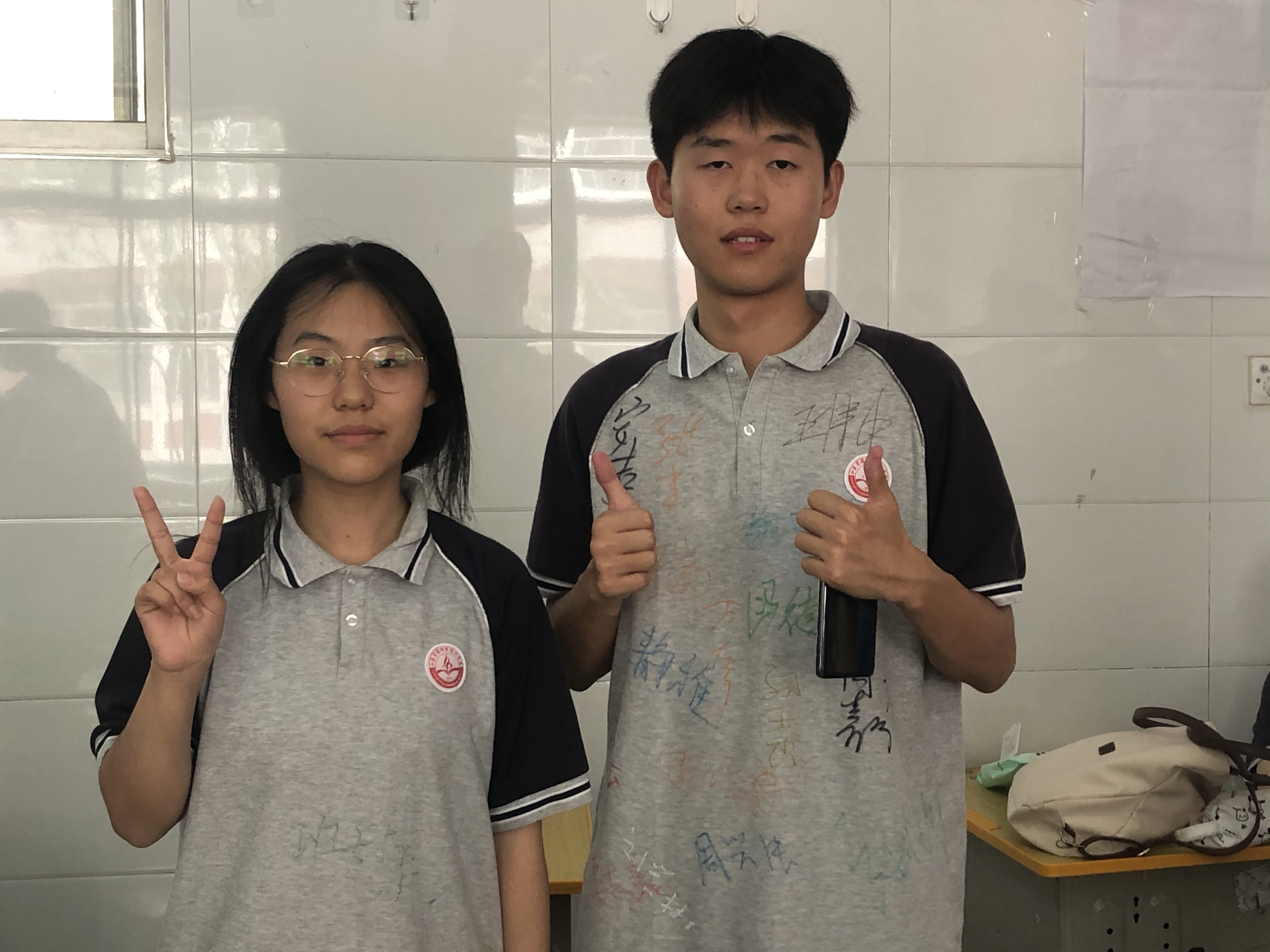 微信图片_202406141432181