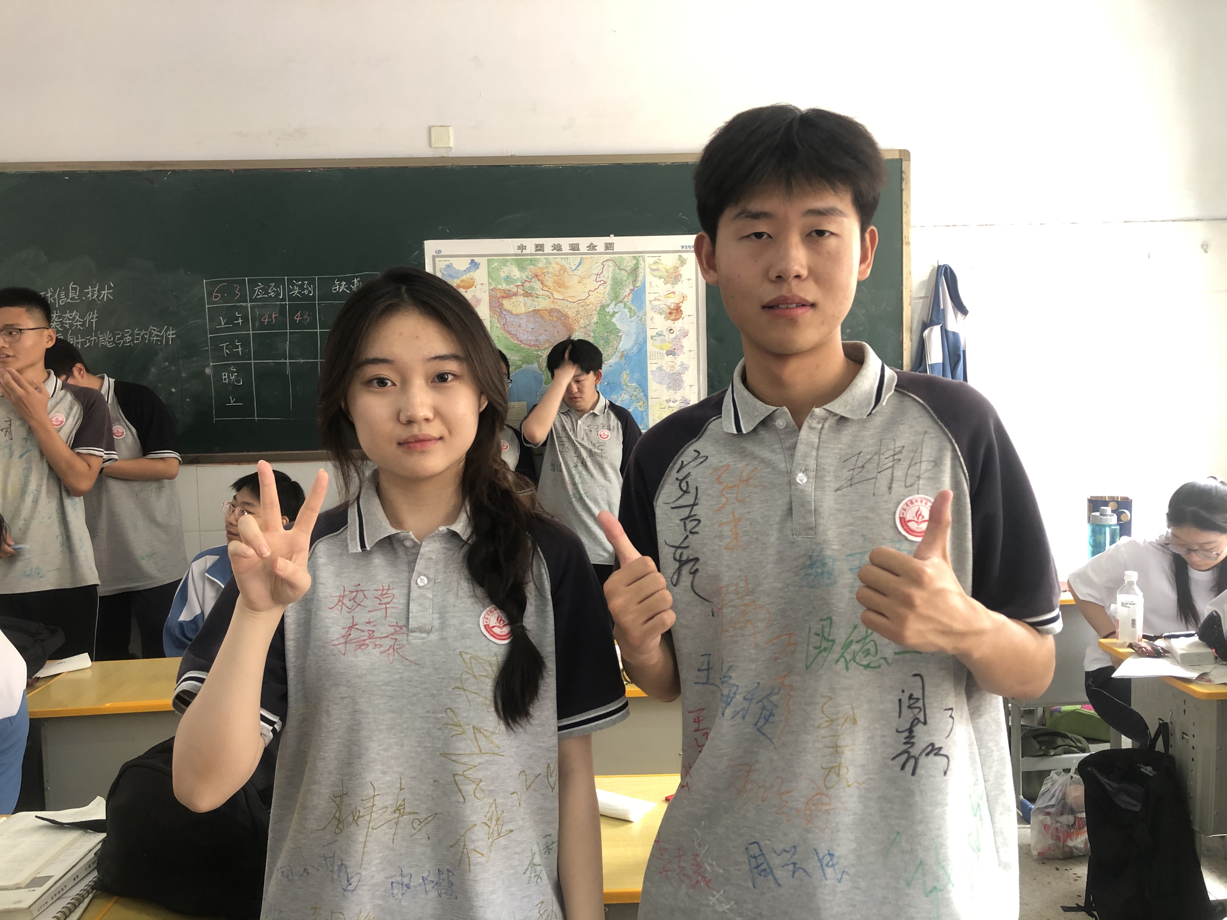 微信图片_202406141432391