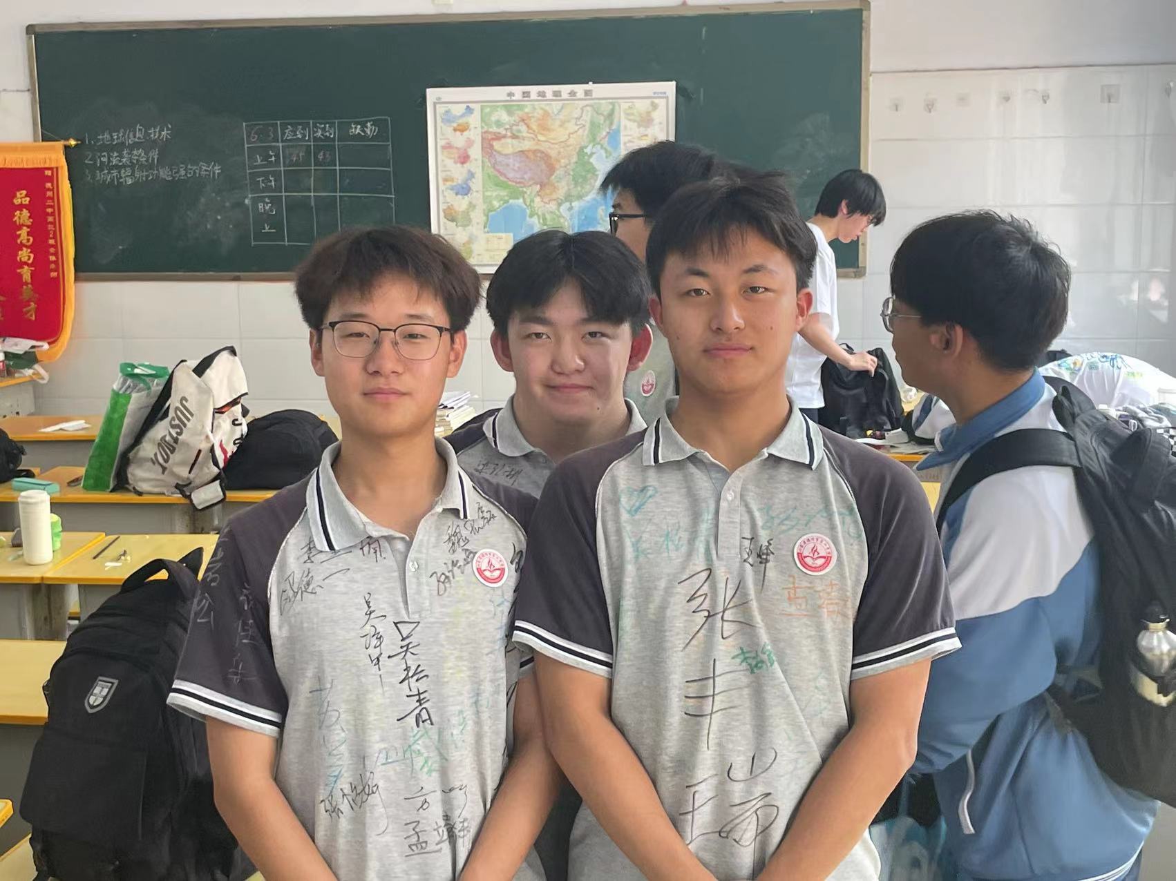 微信图片_202406141432431