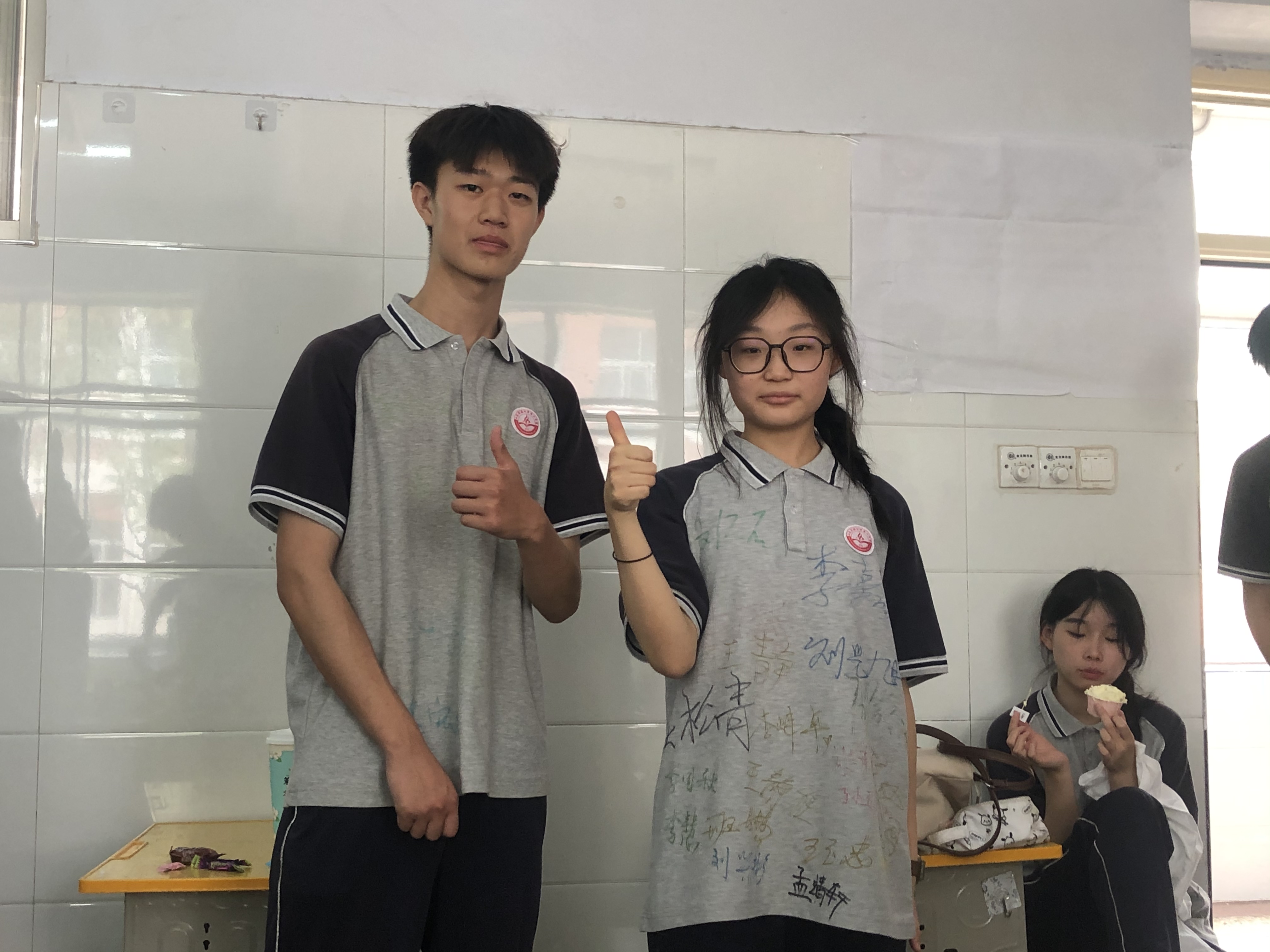 微信图片_202406141432452