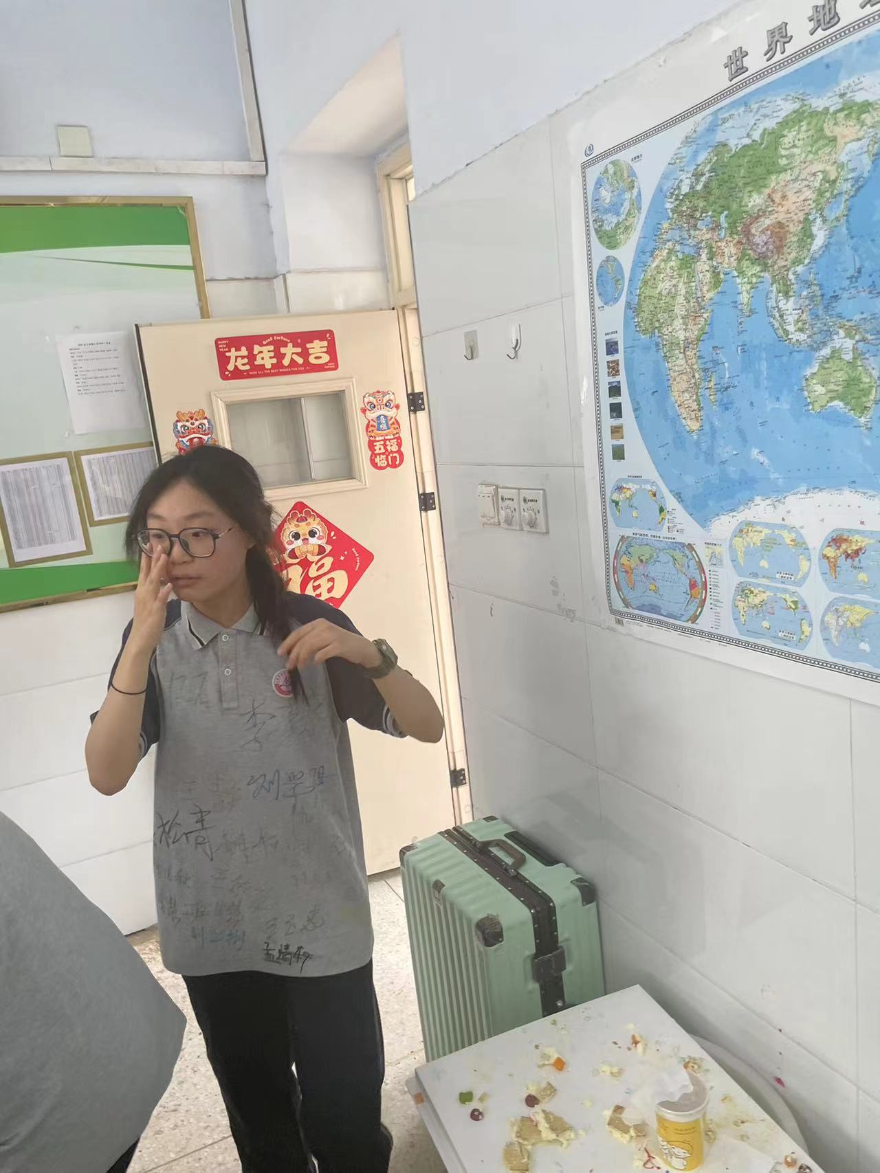 微信图片_20240614143301
