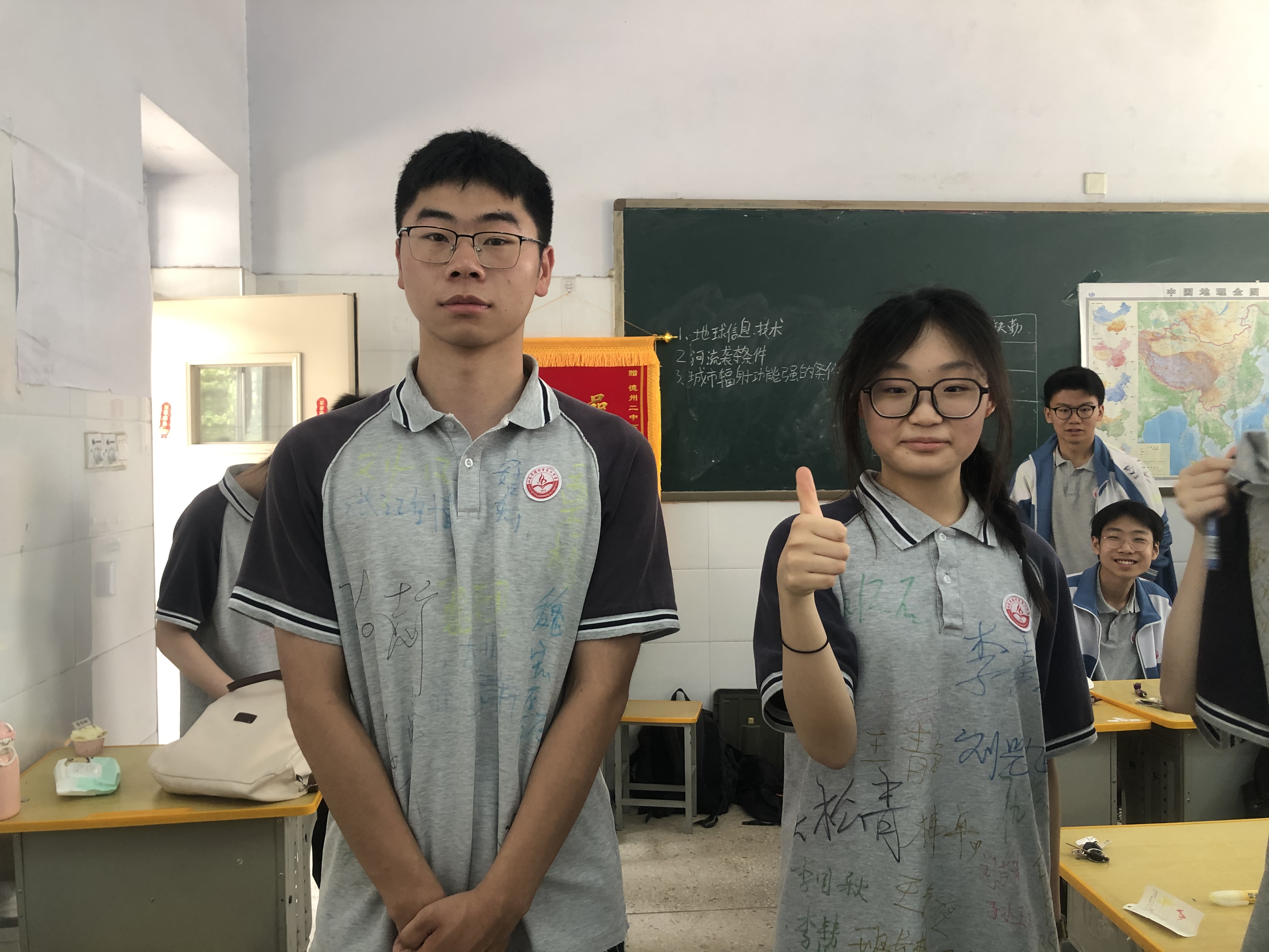 微信图片_20240614143331
